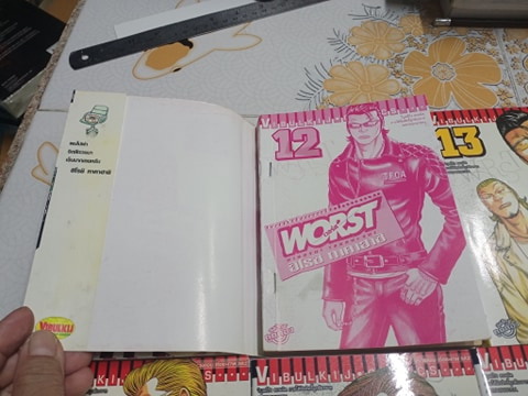 WORST เวอร์ส (มีแค่ 1-32 ชุดเต็มมี 33 เล่มจบ) + เล่มพิเศษ ภาคกำเนิดบุโซเซ็นเซ็น (รวมเป็น 33 เล่ม) **สินค้าหมด**