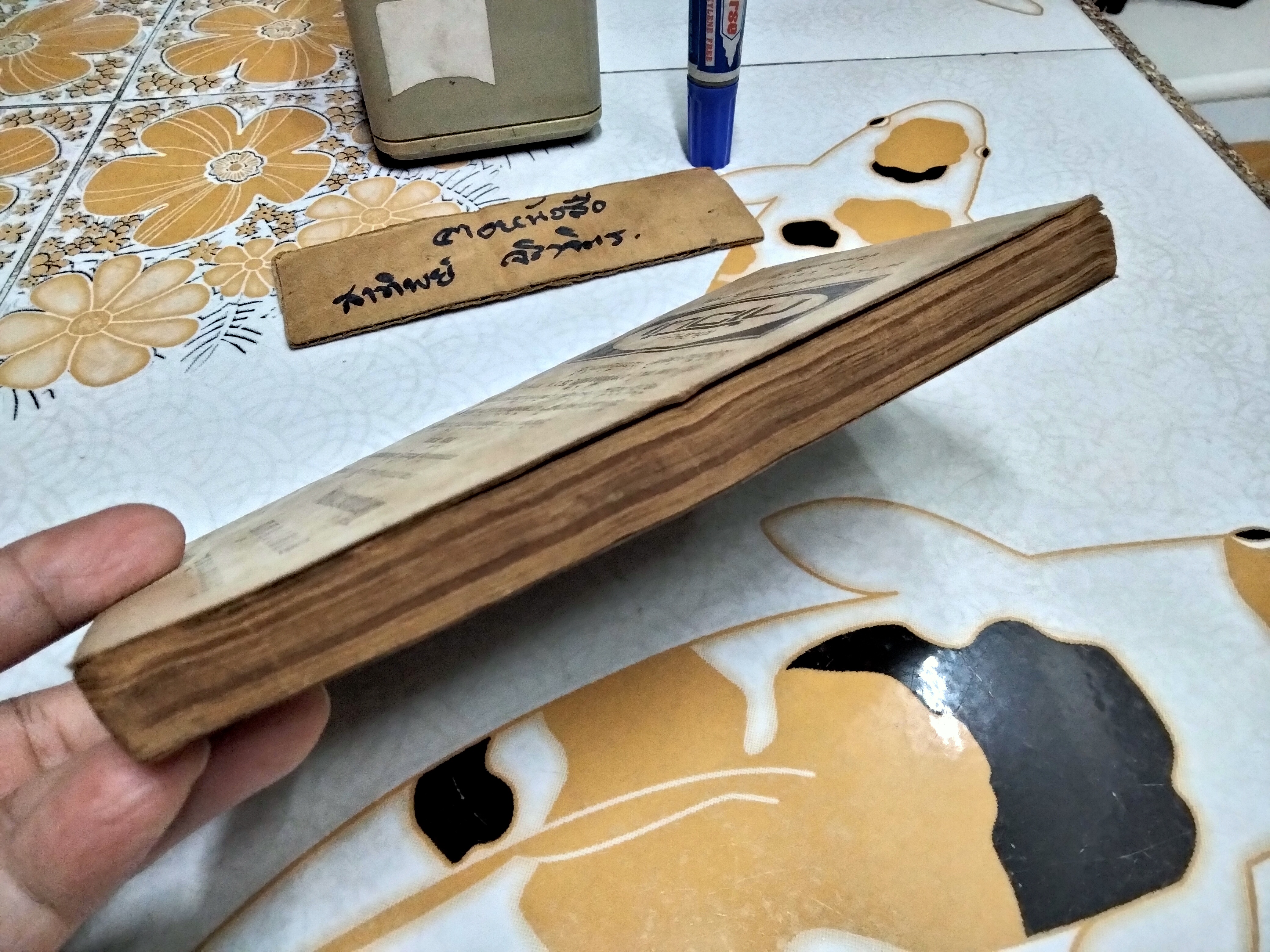 อาหารประเภทของหวาน รวบรวมเสนอโดย ประเสริฐ ประภาตะนันทน์ - รัศมี มายา (มีคราบน้ำ-ราดำ) **สินค้าหมด**