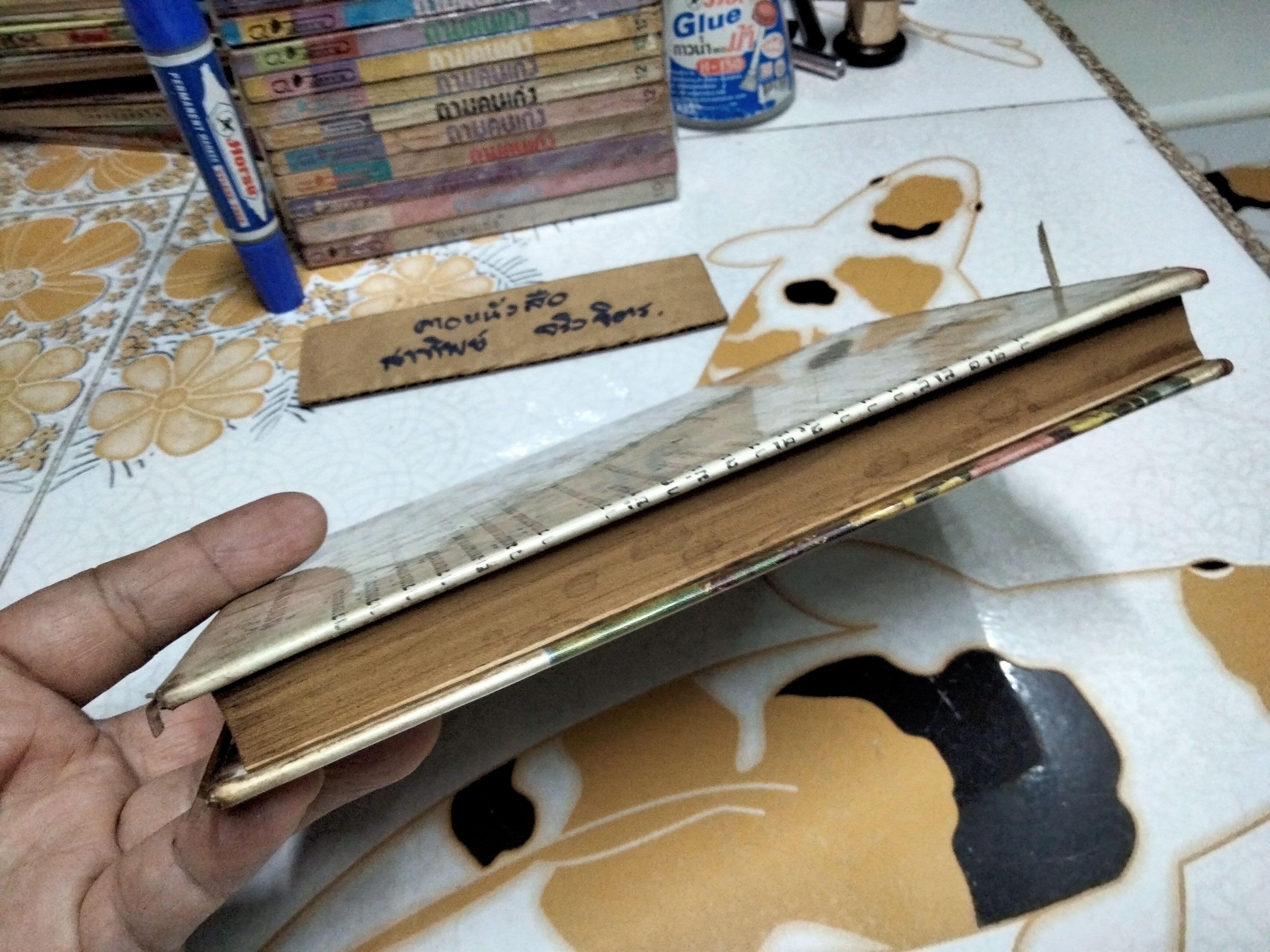 วิธีประดิษฐ์และจัดดอกไม้ โดย ศ. ชาญมาตรา