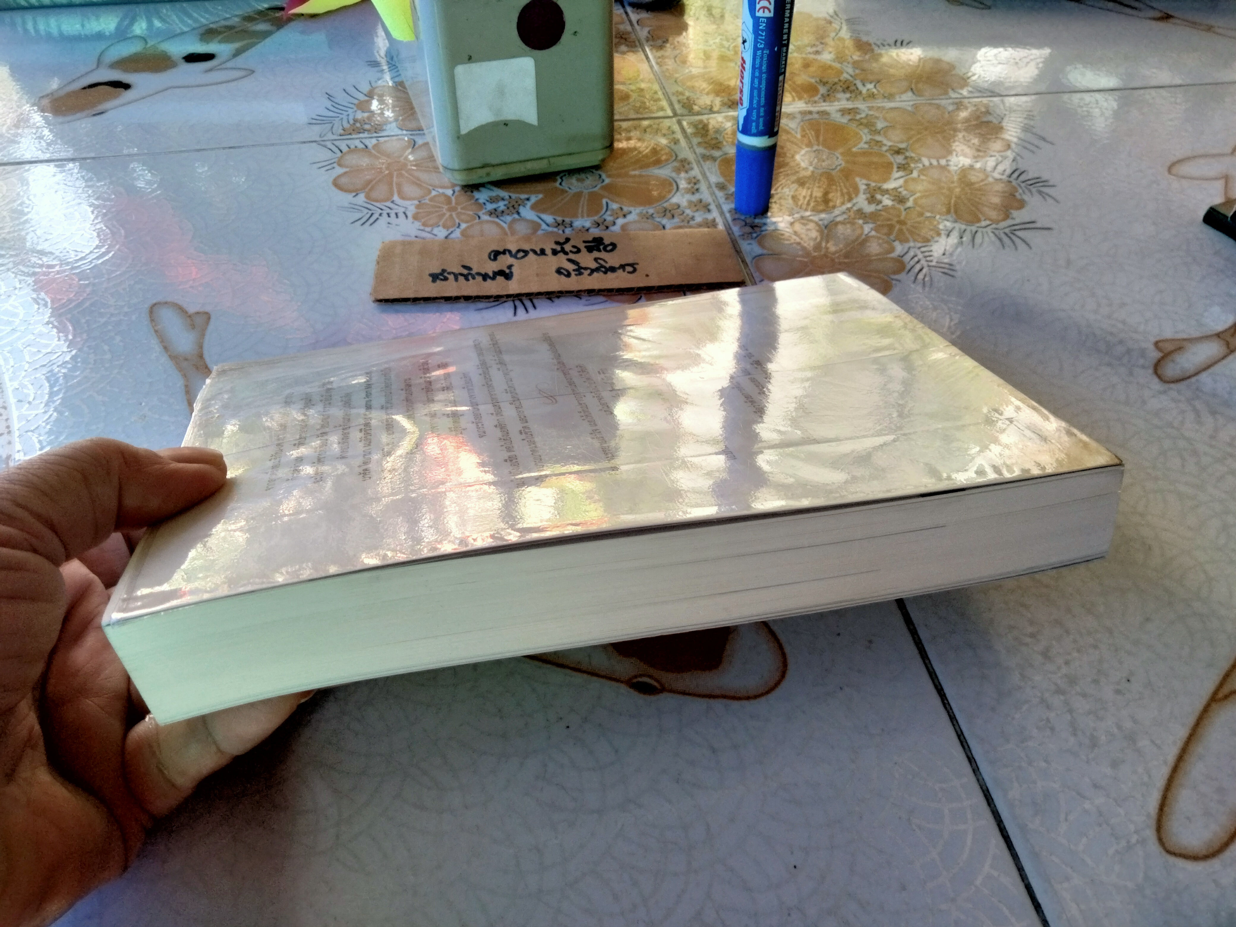 บารัค โอบามา ผมลิขิตชีวิตเอง Dreams From My Father บารัค โอบามา เขียน นพดล เวชสวัสดิ์ แปล พิมพ์ครั้งแรกพ.ศ 2551 **สินค้าหมด**