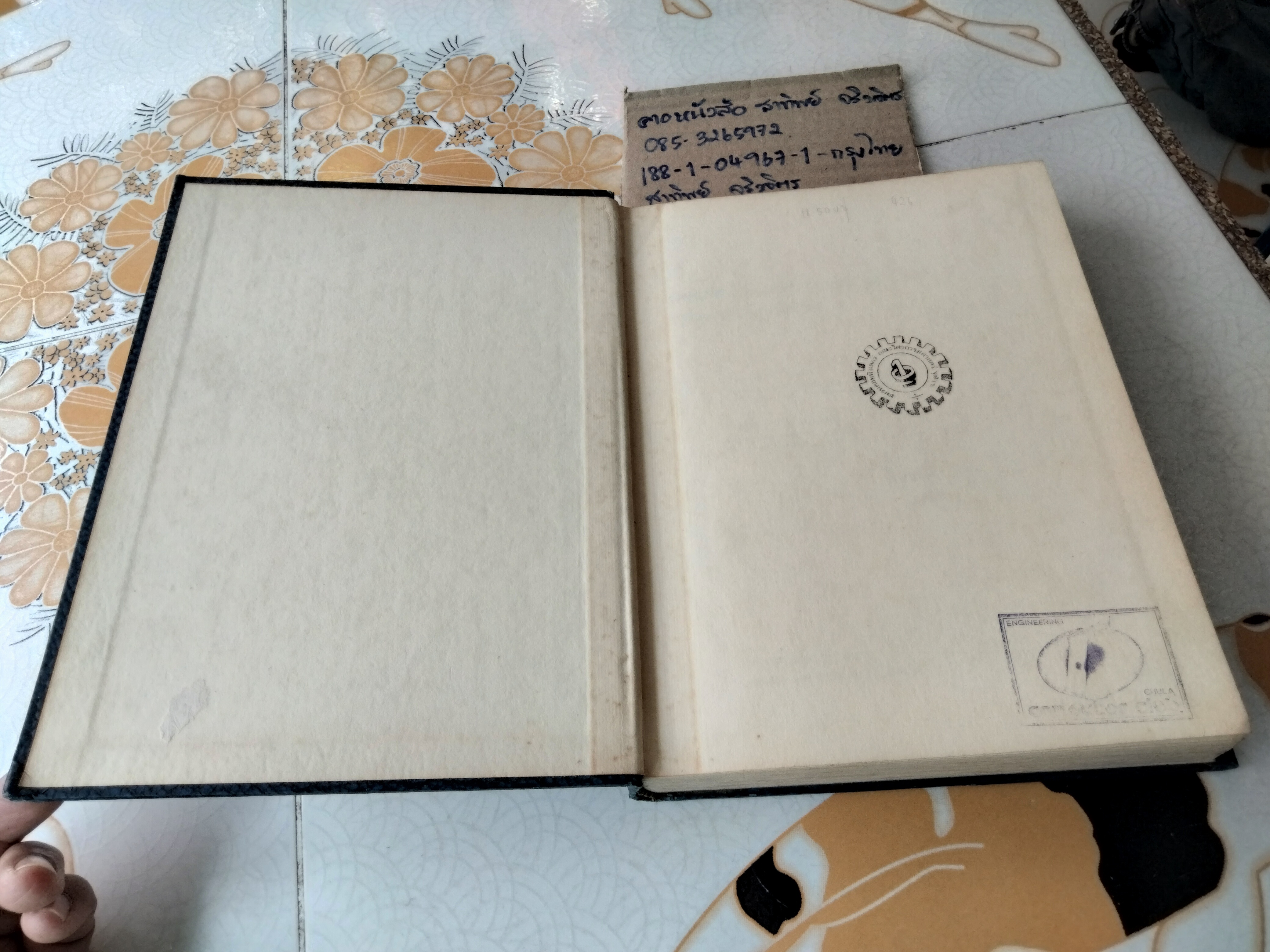 Discrete Mathematics in Computer Science by Donald F. Stanat **สินค้าหมด**