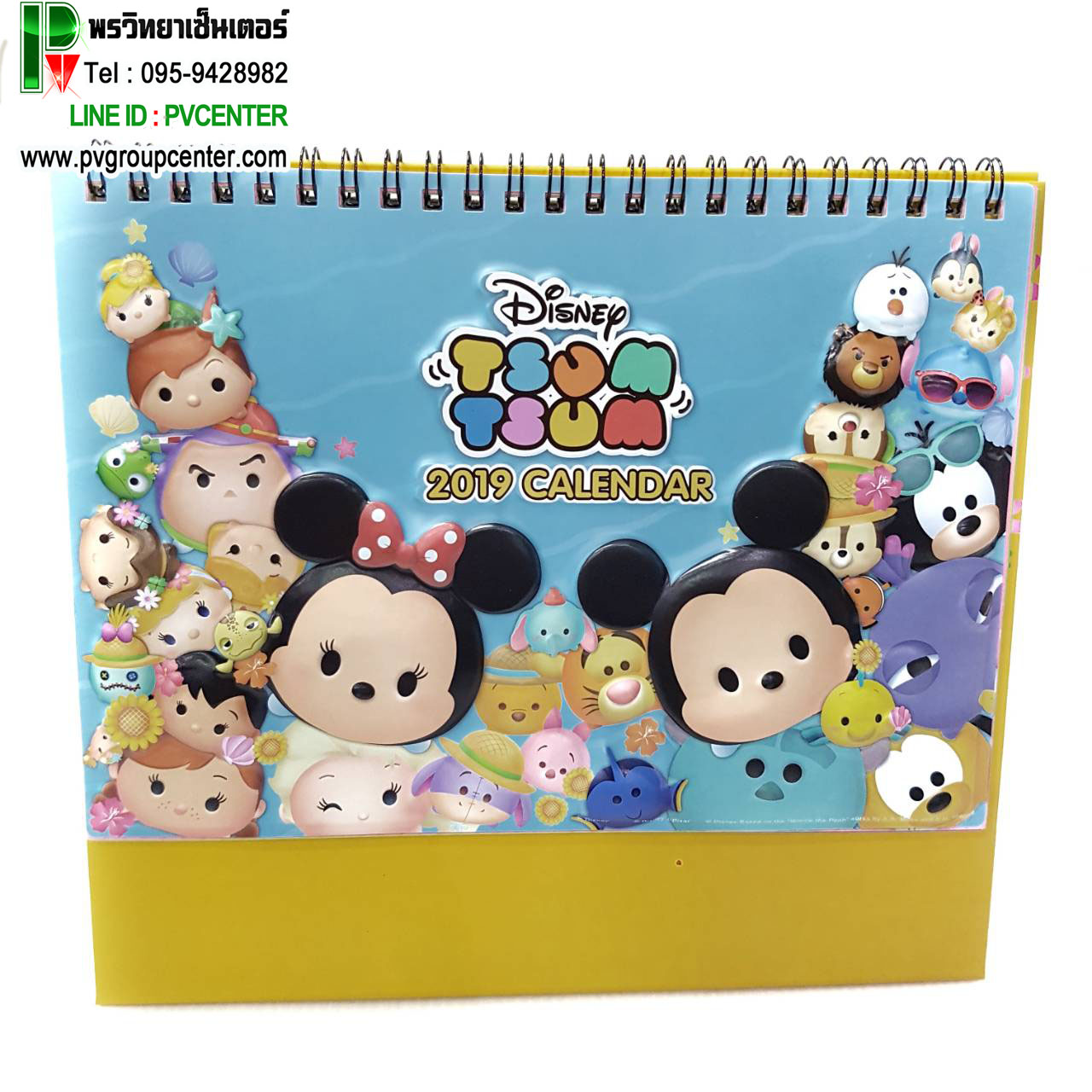 ปฎิทินตั้งโต๊ะ 3 D ลายการ์ตูนน่ารัก ปี 2019