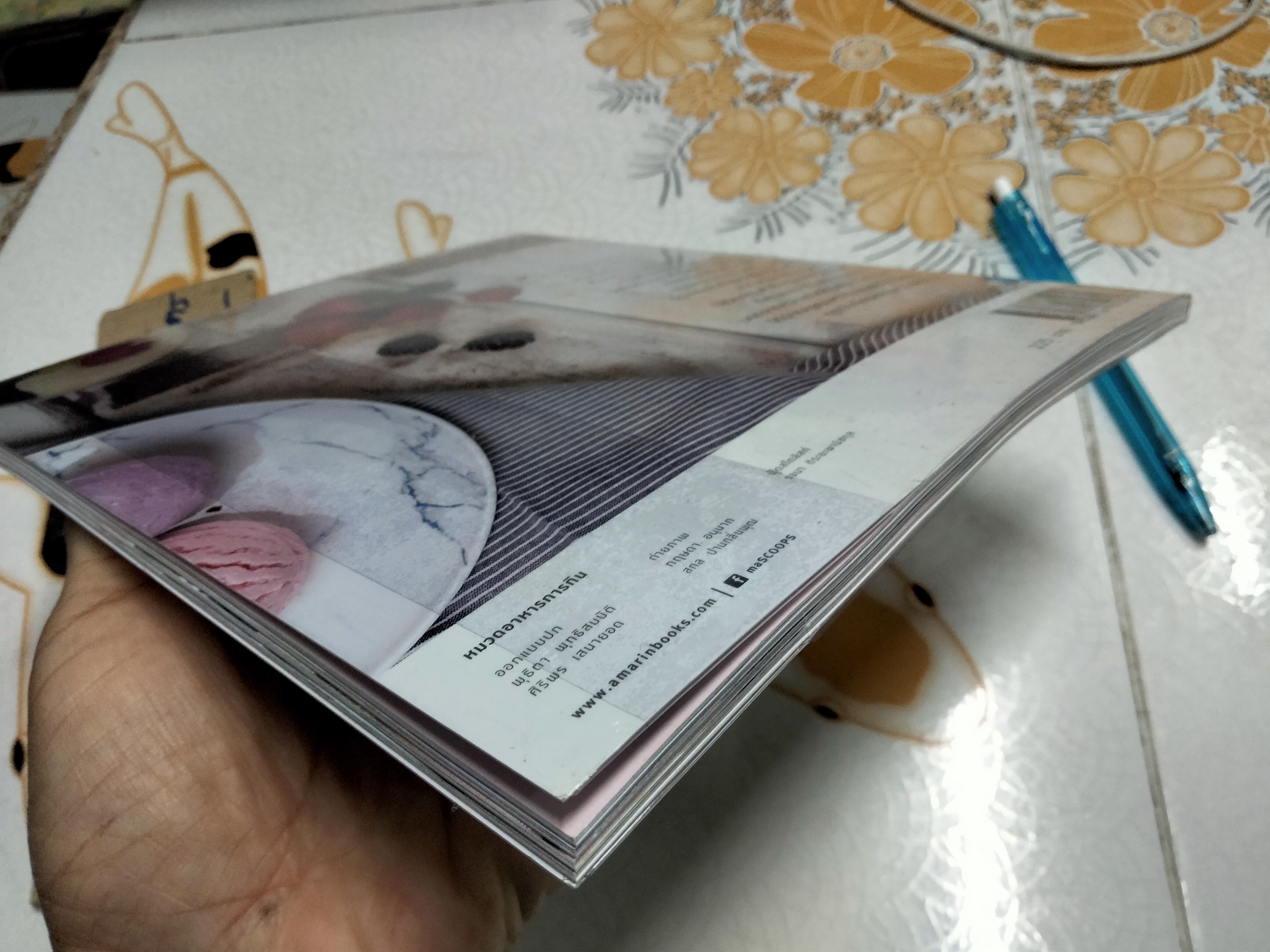 ขนมหวาน 15 นาที Amarin Cuisine **สินค้าหมด**