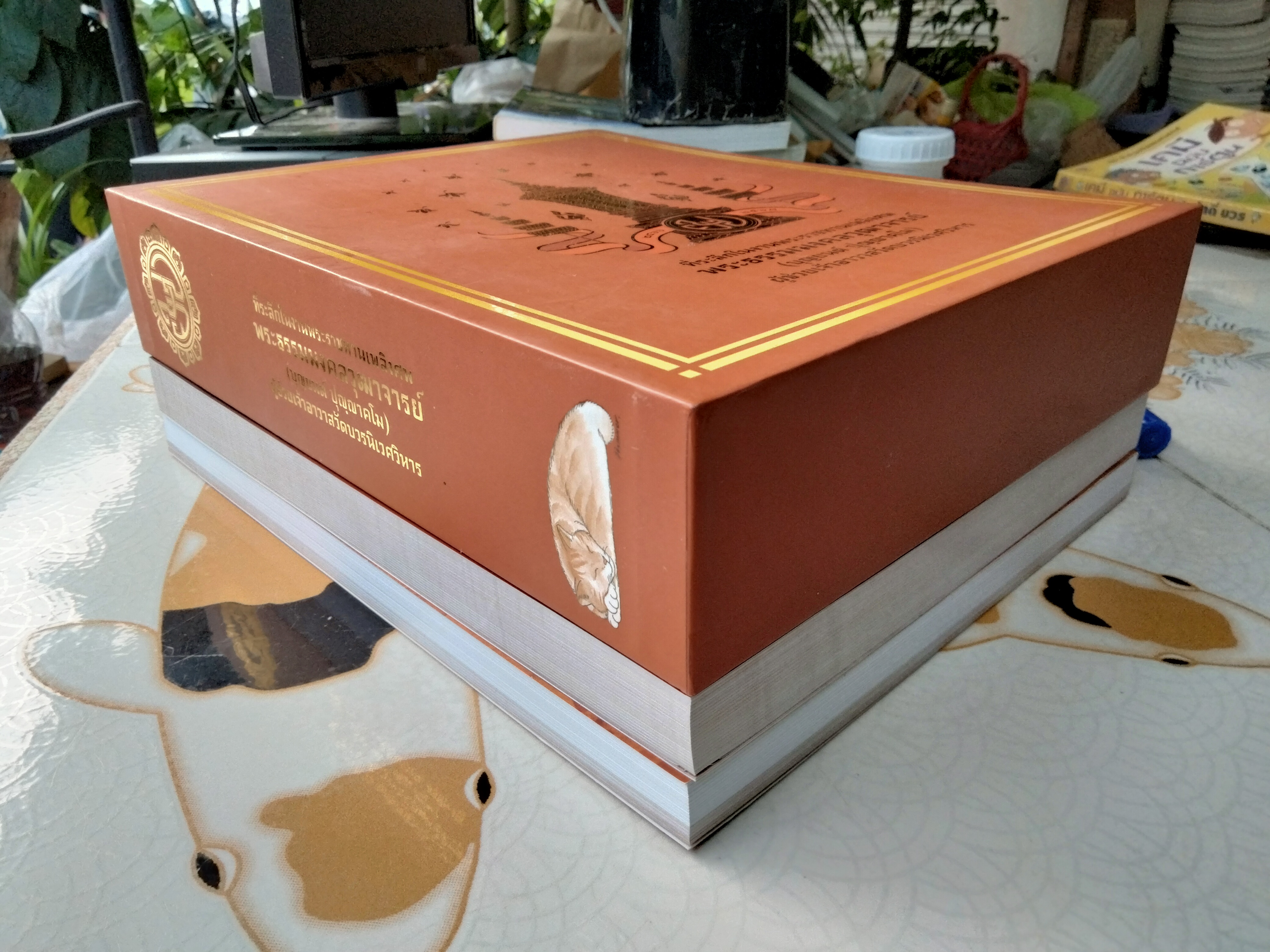 หนังสือที่ระลึกในงานพระราชทานเพลิงศพ พระธรรมมงคลวุฒาจารย์ (บุญยนต์ ปุญญาคโม) ผู้ช่วยเจ้าอาวาสวัดบวรนิเวศวิหาร (มีแค่ 2 เล่ม จาก 3 เล่ม)