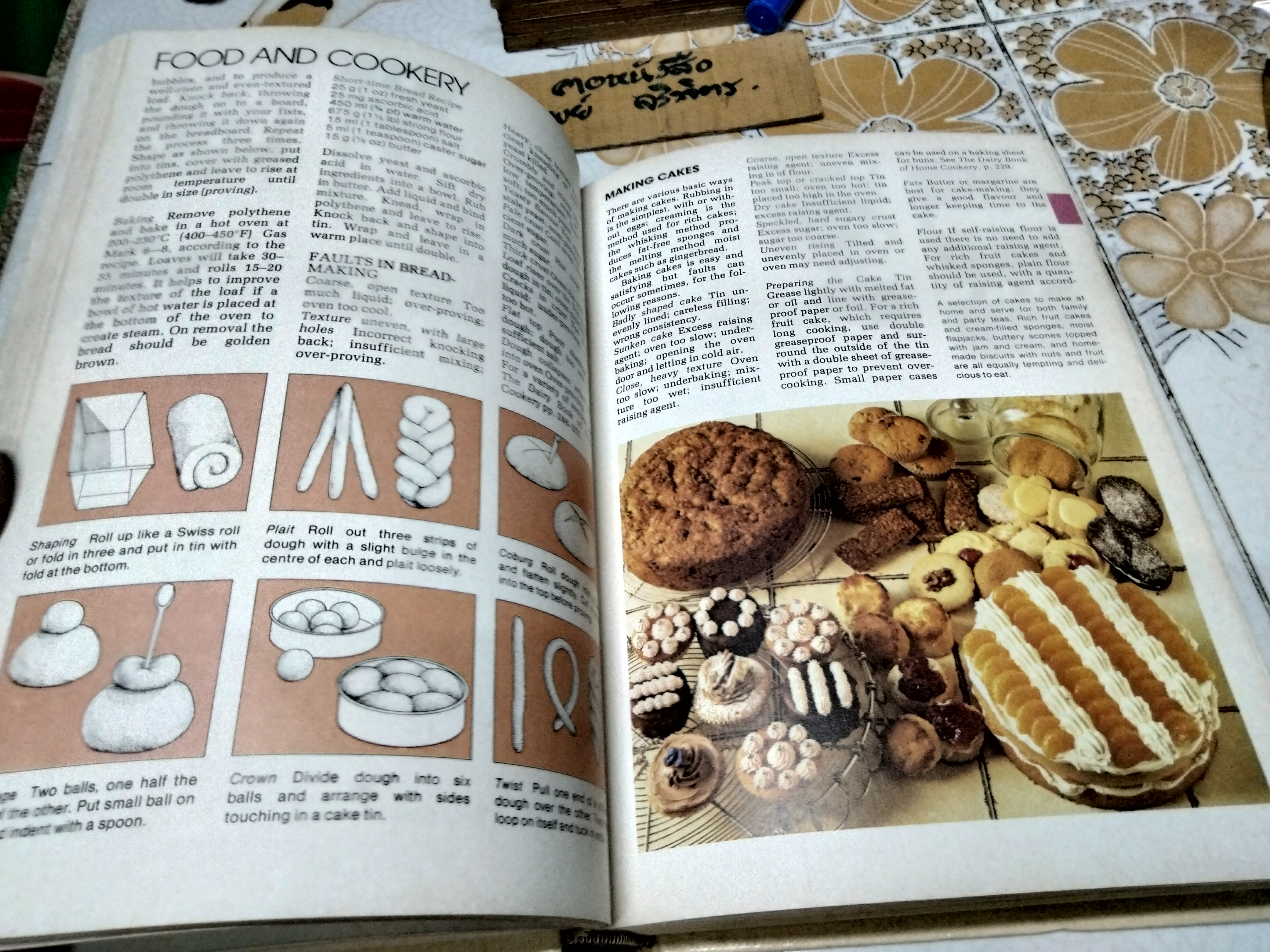 The Daiary Book of Home Management (hard cover) พิมพ์ 1980