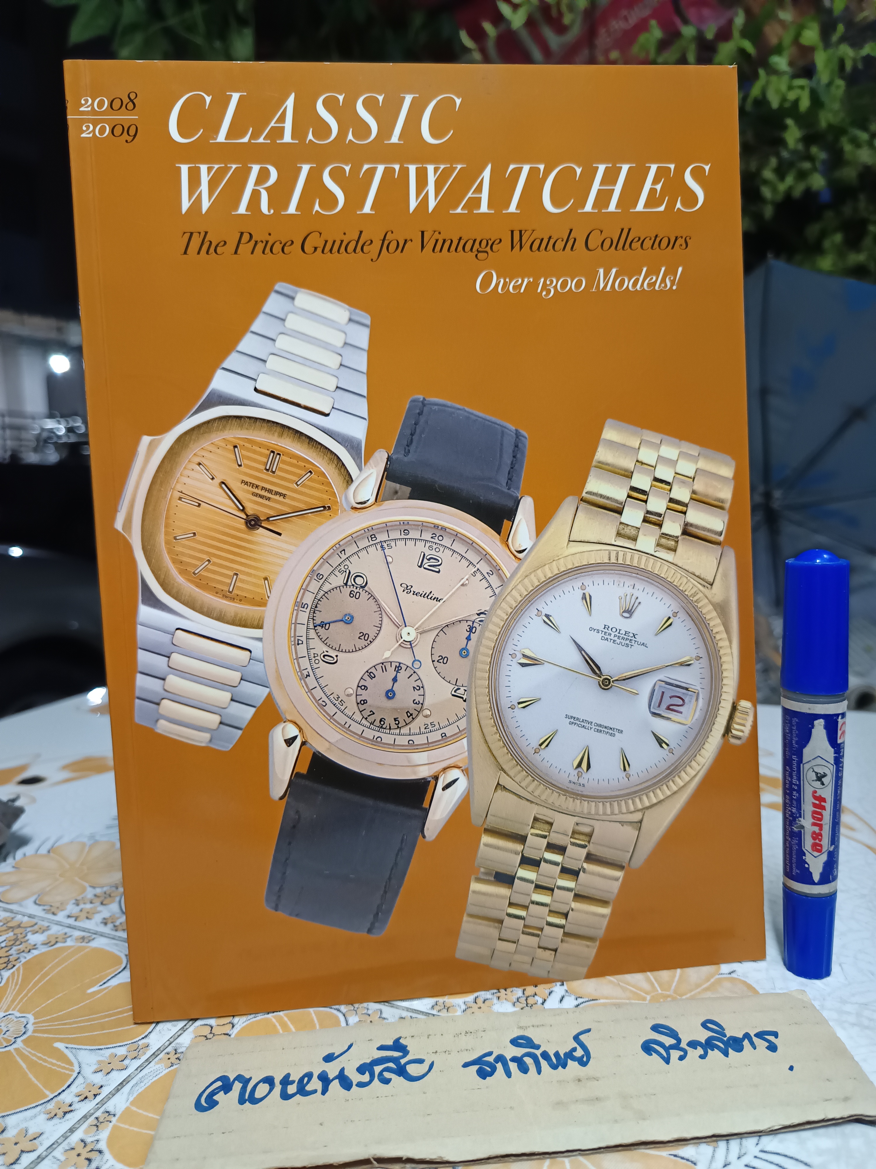 Classic Wristwatches 2008/2009 The Price Guide for Vintage Watch Collectors over 1300 Models! by Muser / Horlbeck