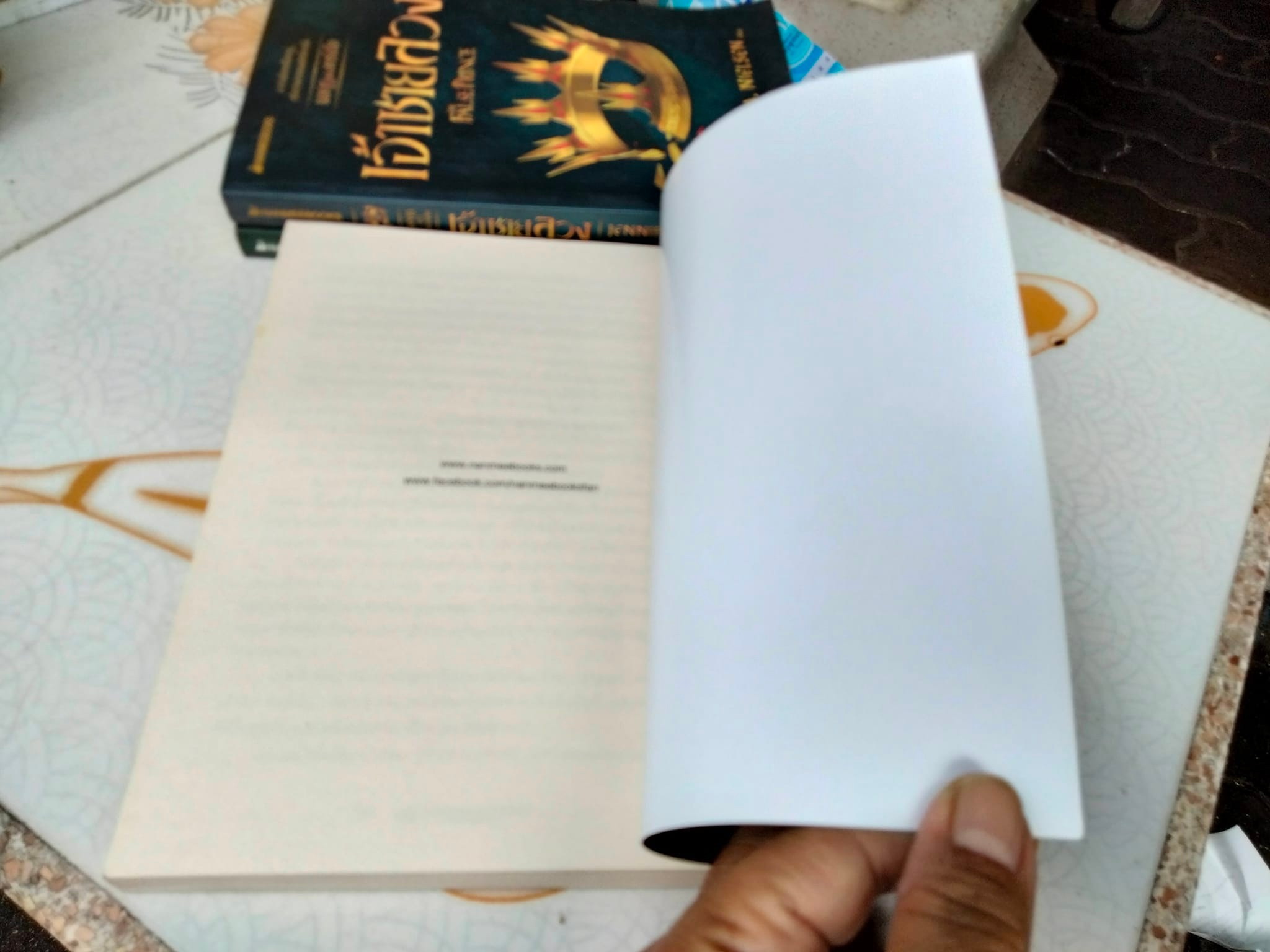 หนังสือชุดมงกุฎแห่งคาร์เทีย โดย JENNIFER A. NIELSEN , อลิซ แปล **สินค้าหมด**