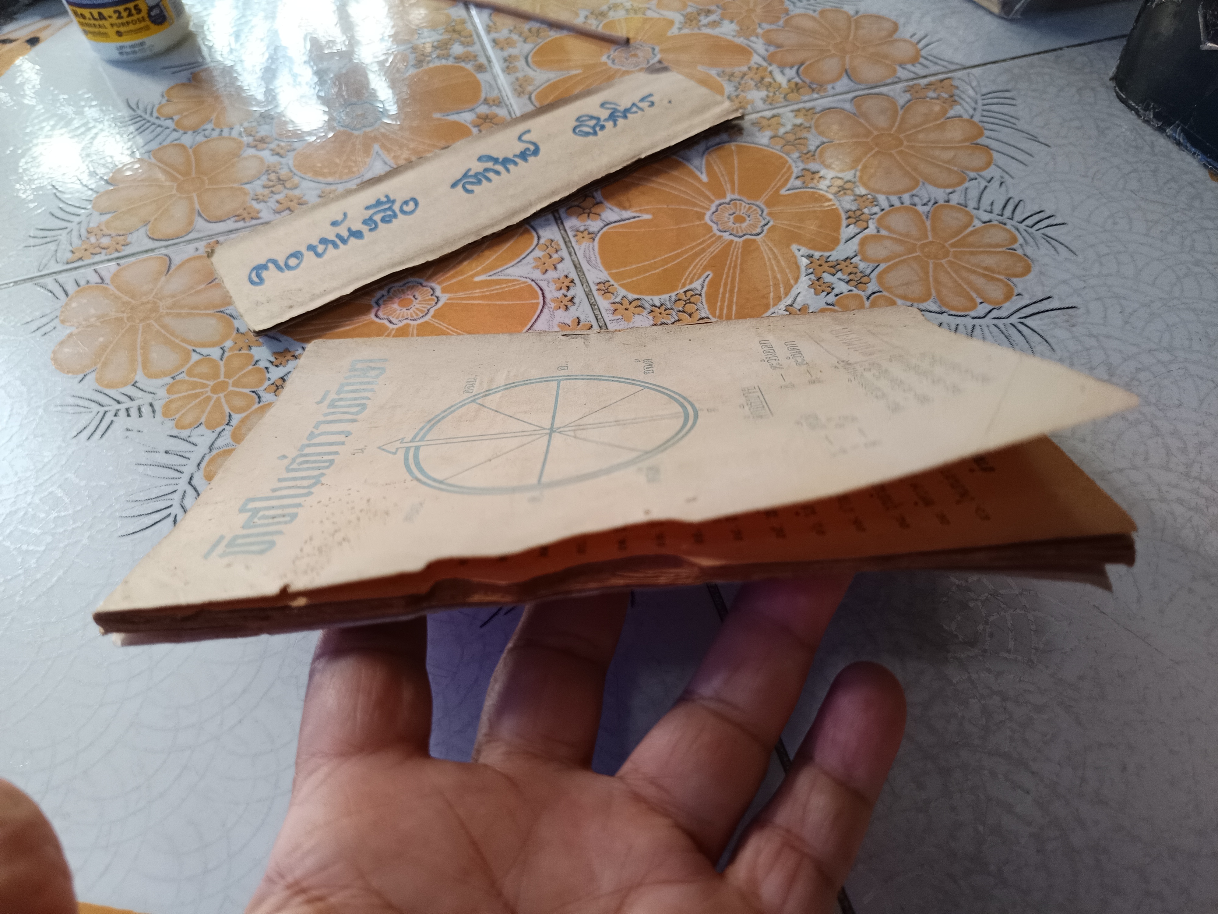 พยากรณ์แบบทักษา / สำหรับผู้เกิดวันพุธ - กลางคืน โดย ทวารัช พิมพ์ปี พ.ศ.2509