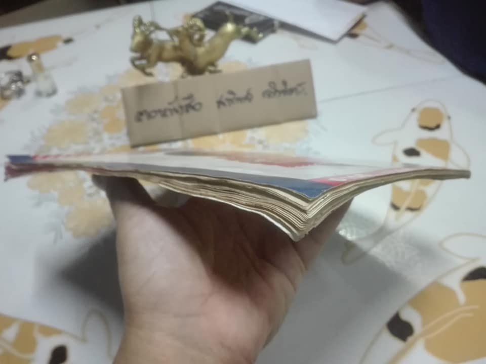 THE REAL GHOSTBUSTERS - อัลบั้มสะสมสติกเกอร์ จากขนมปาร์ตี้ **ขายแล้ว**