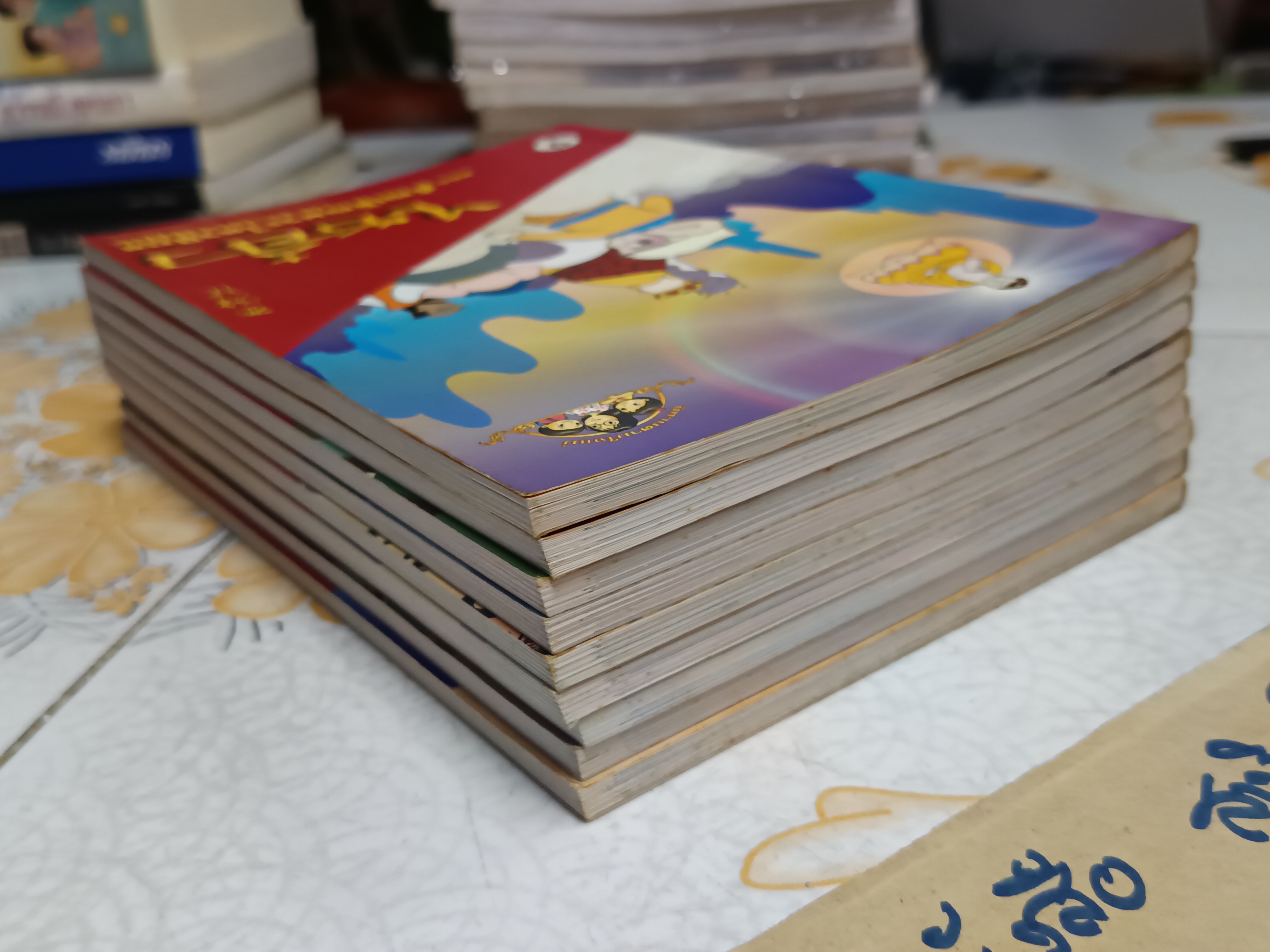 ไซอิ๋ว (ฉบับการ์ตูน / 9 เล่มชุด) นิทานตามใจแม่ พิมพ์ครั้งแรก พ.ศ 2548 **สินค้าหมด**