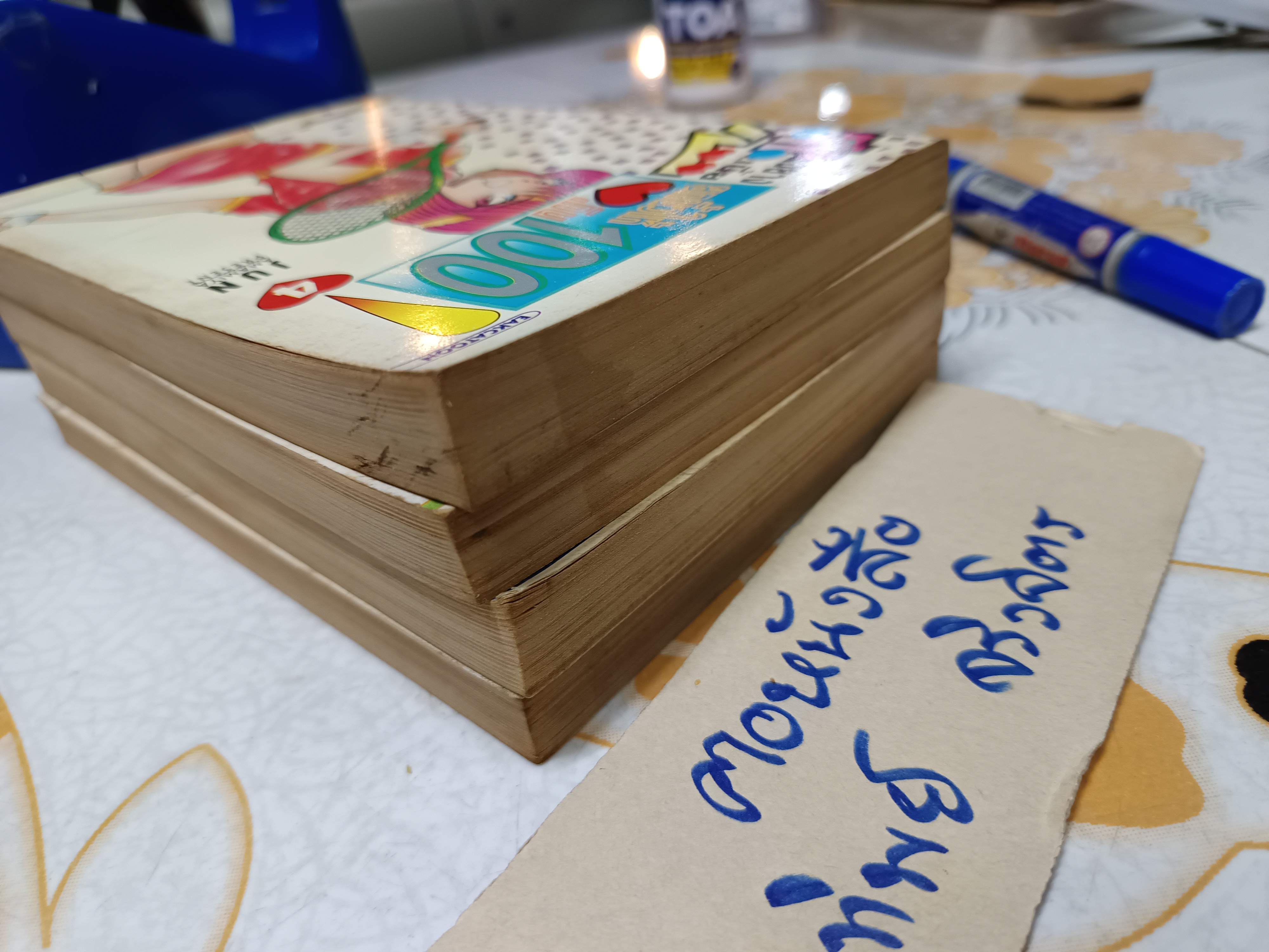 รักอย่างเนี้ย ยกนิ้วให้เกิน 100 (4 เล่มจบ) ผลงานของ JUN AMAMIYA