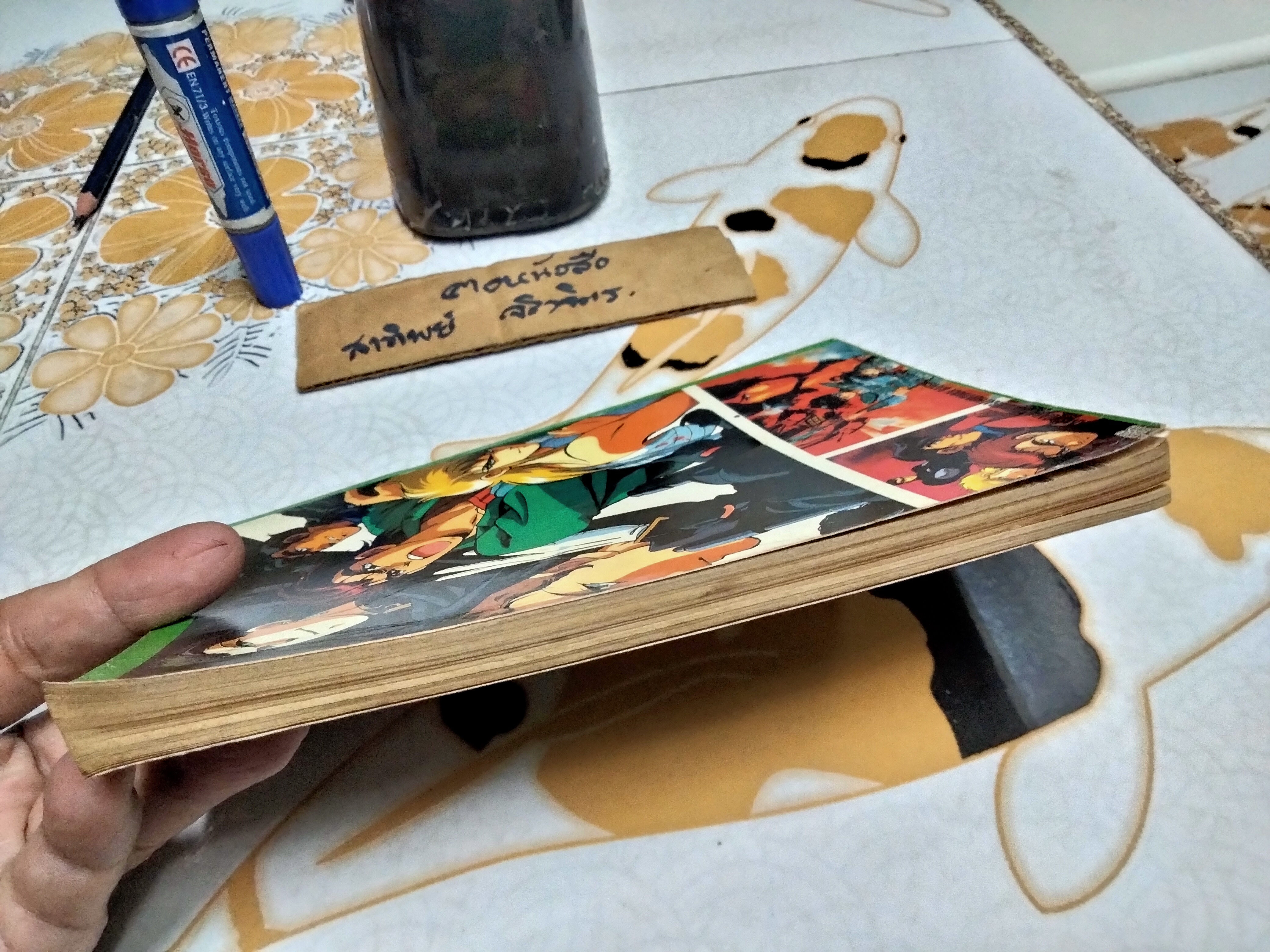 ถ้ำอสูร SORCERIAN (เล่มเดียวจบ) สนพ. หมึกจีน