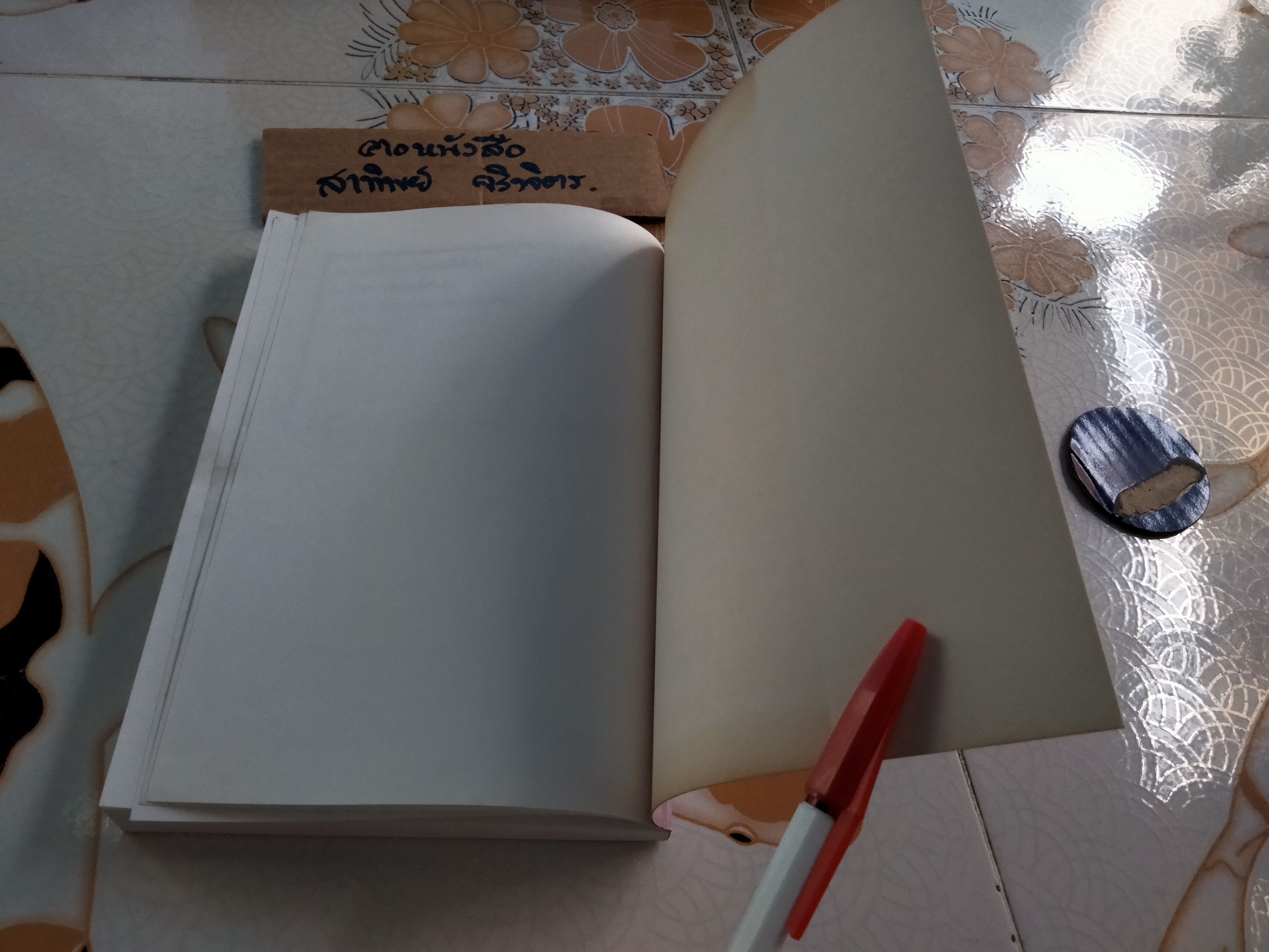 ทางเทวดา - แก้วเก้า (พิมพ์ครั้งแรก พ.ศ.2547) **สินค้าหมด**