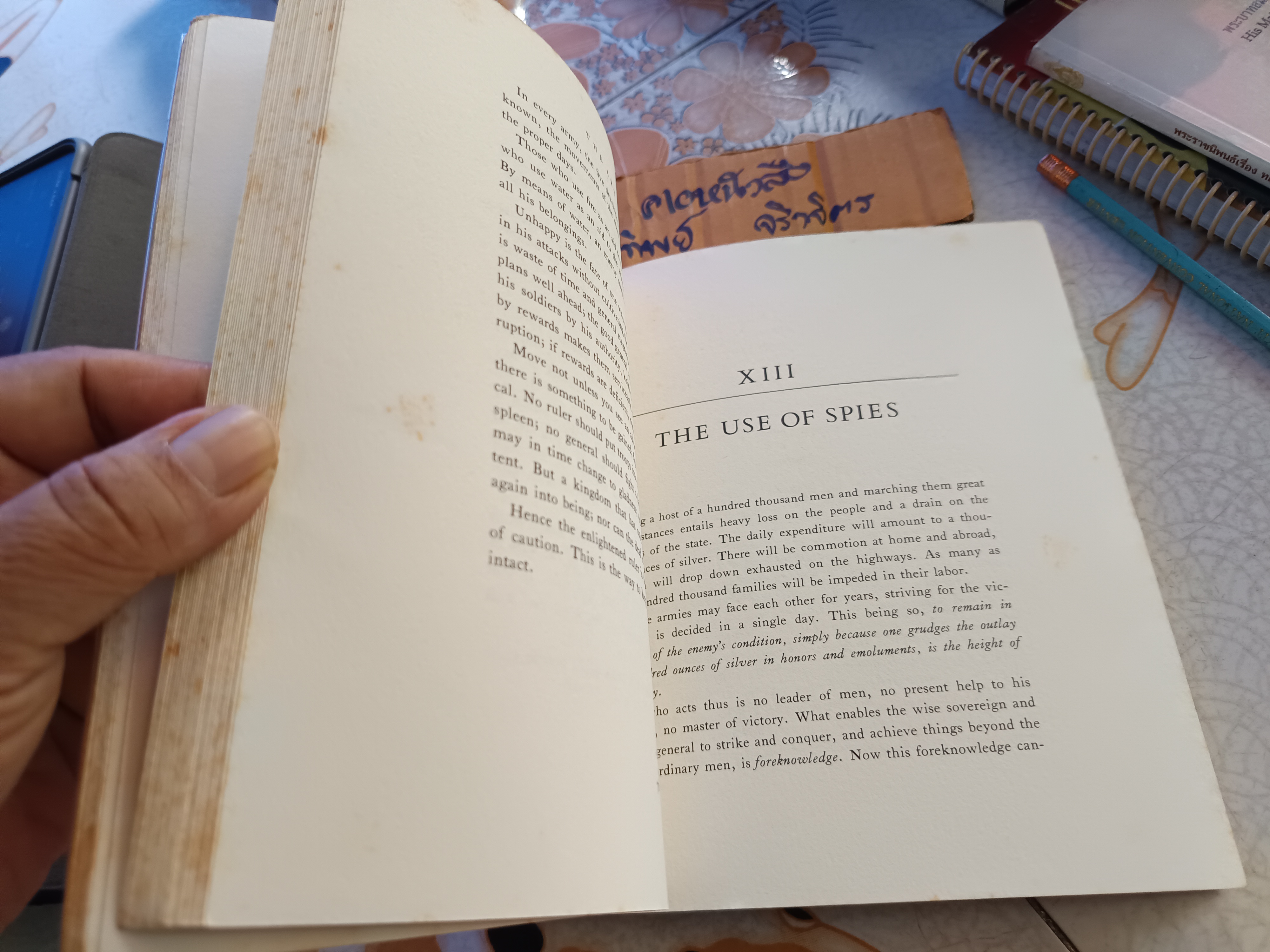 The Art Of War by Sun TZU Edited and with a foreword by James Clavell