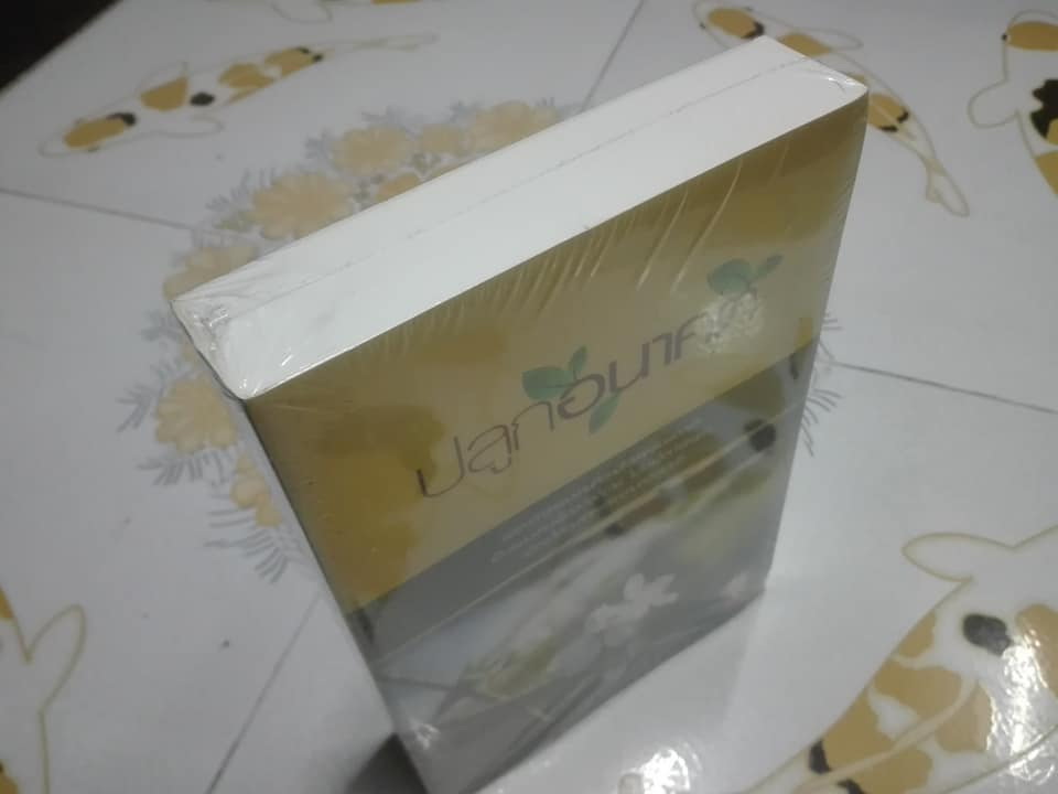 พระคัมภีร์ปลูกอนาคต (มือหนึ่งในซีล) **สินค้าหมด**