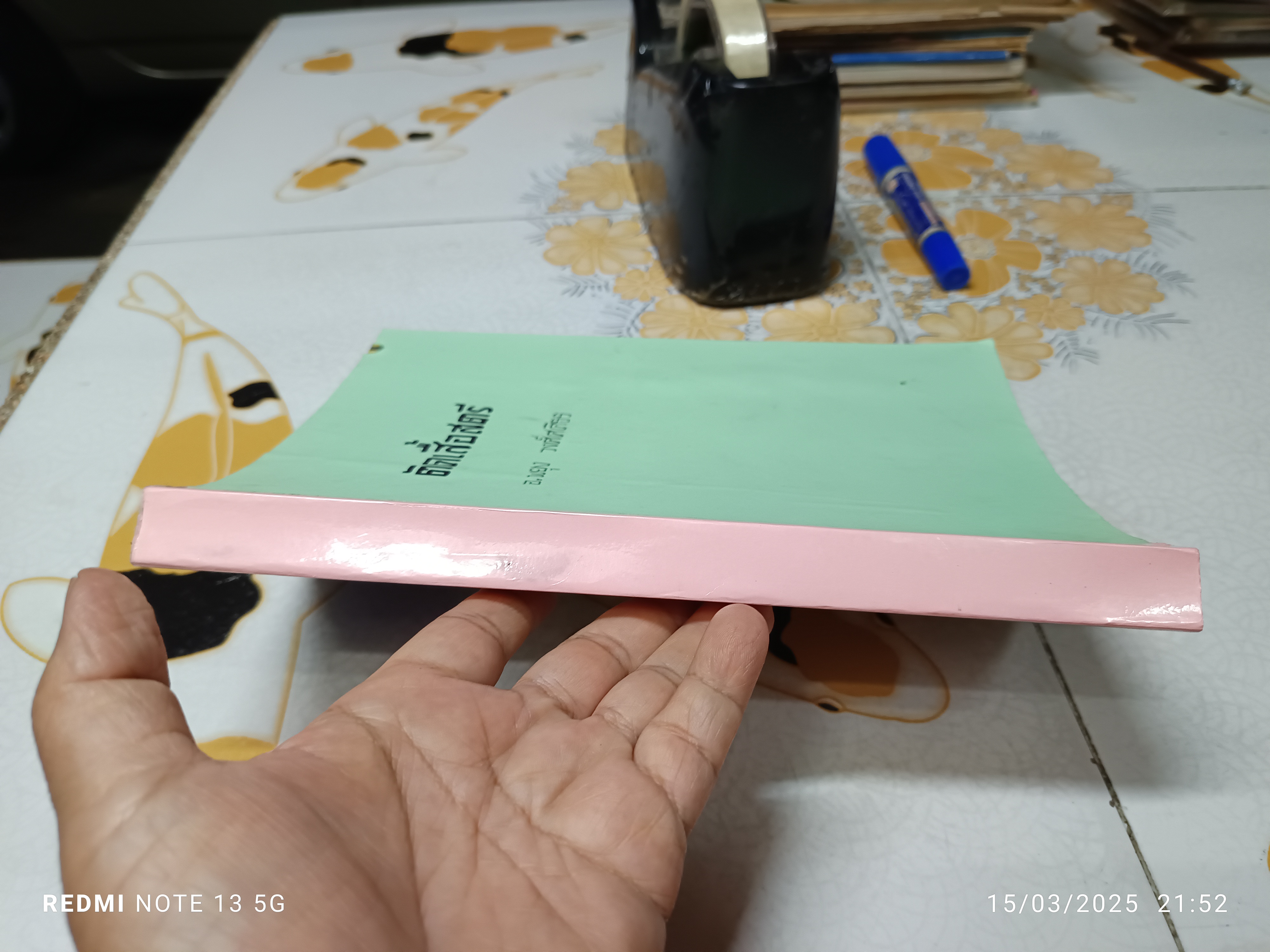 ตำราตัดเสื้อสตรี โดย อ.พยุง วงศ์ศศิธร **ทำปกขึ้นเอง ปกเดิมไม่มี **สินค้าหมด**