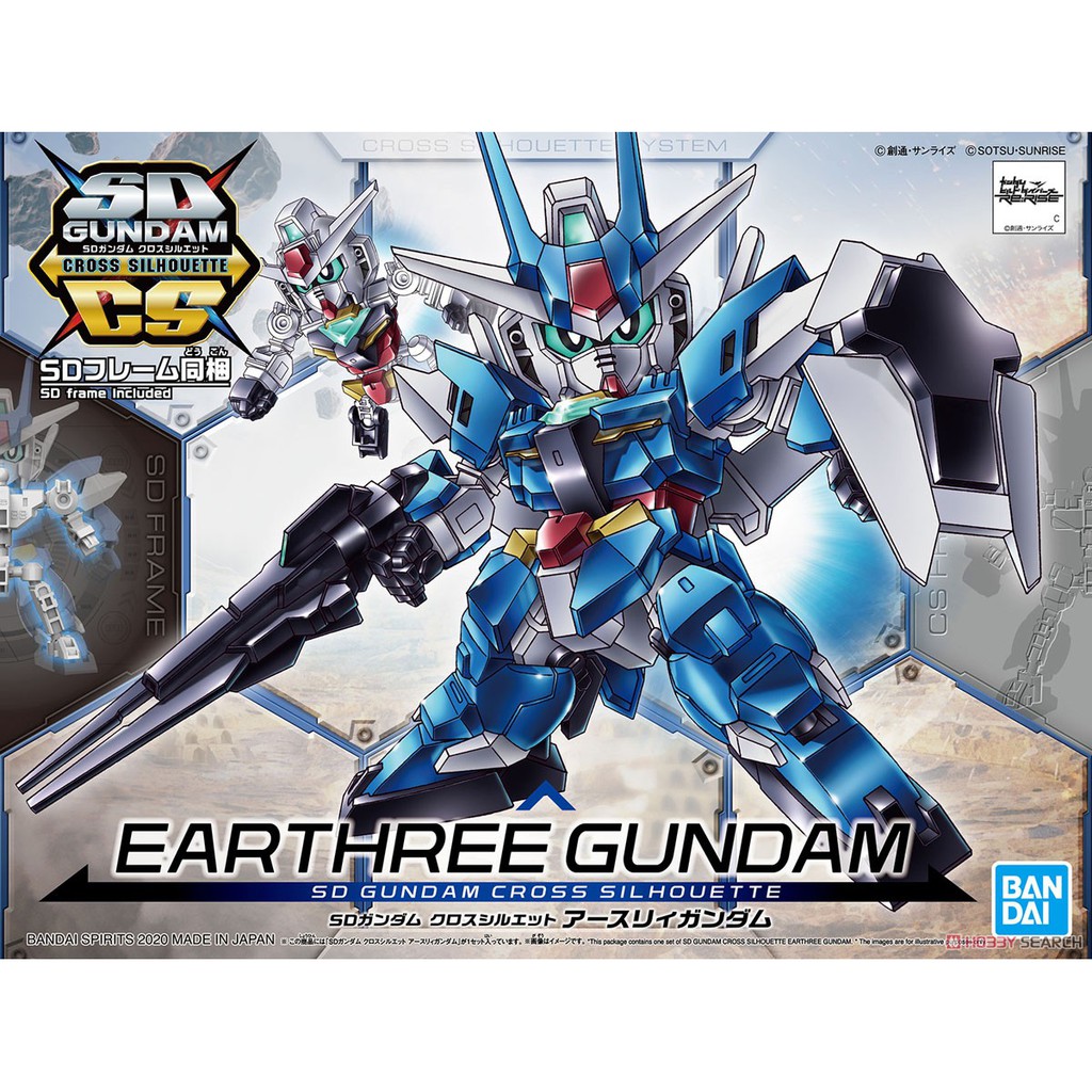 15 SD CS EARTHREE GUNDAM