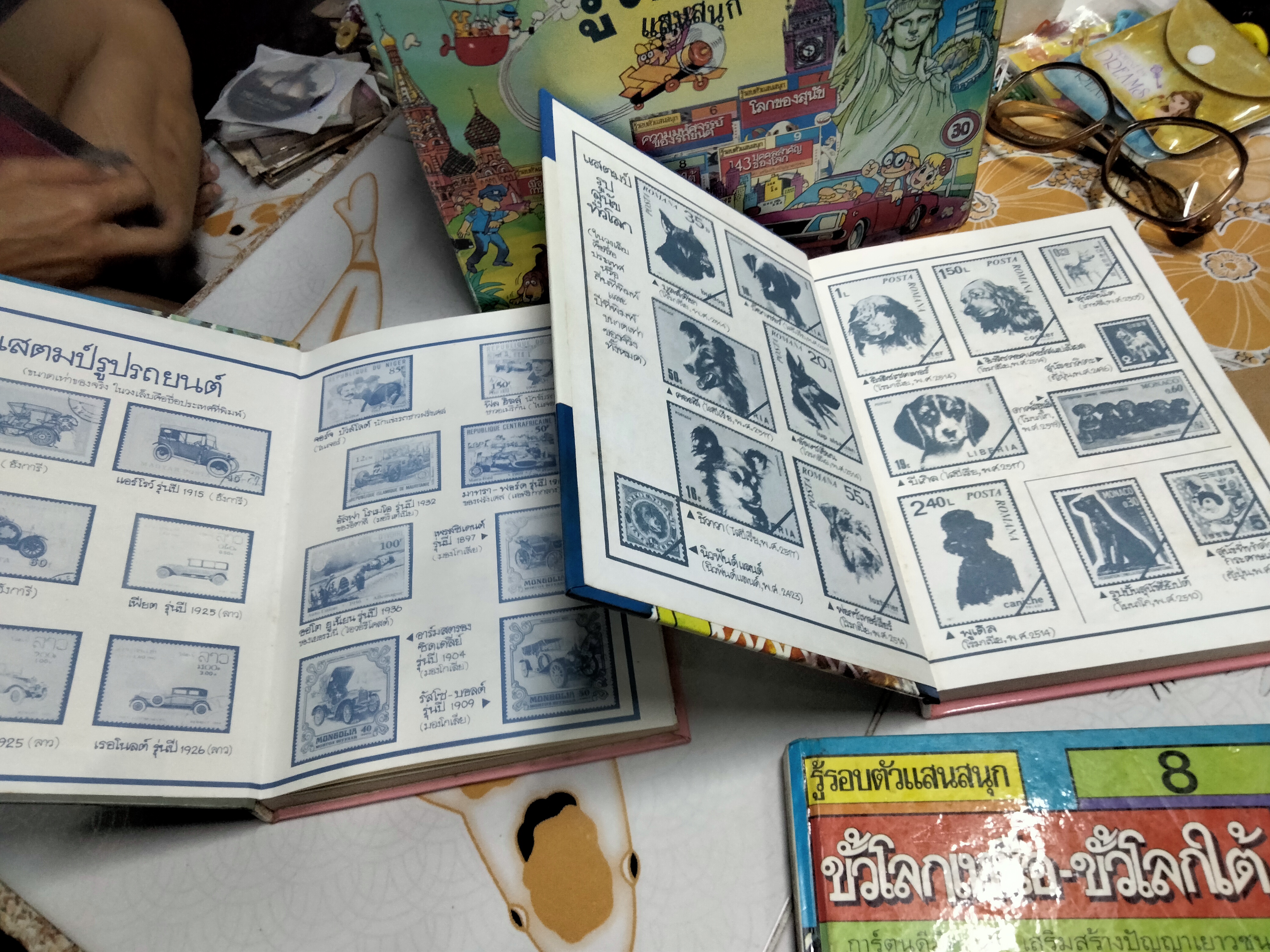 หนังสือการ์ตูนชุด รู้รอบตัวแสนสนุก Box set **สินค้าหมด**