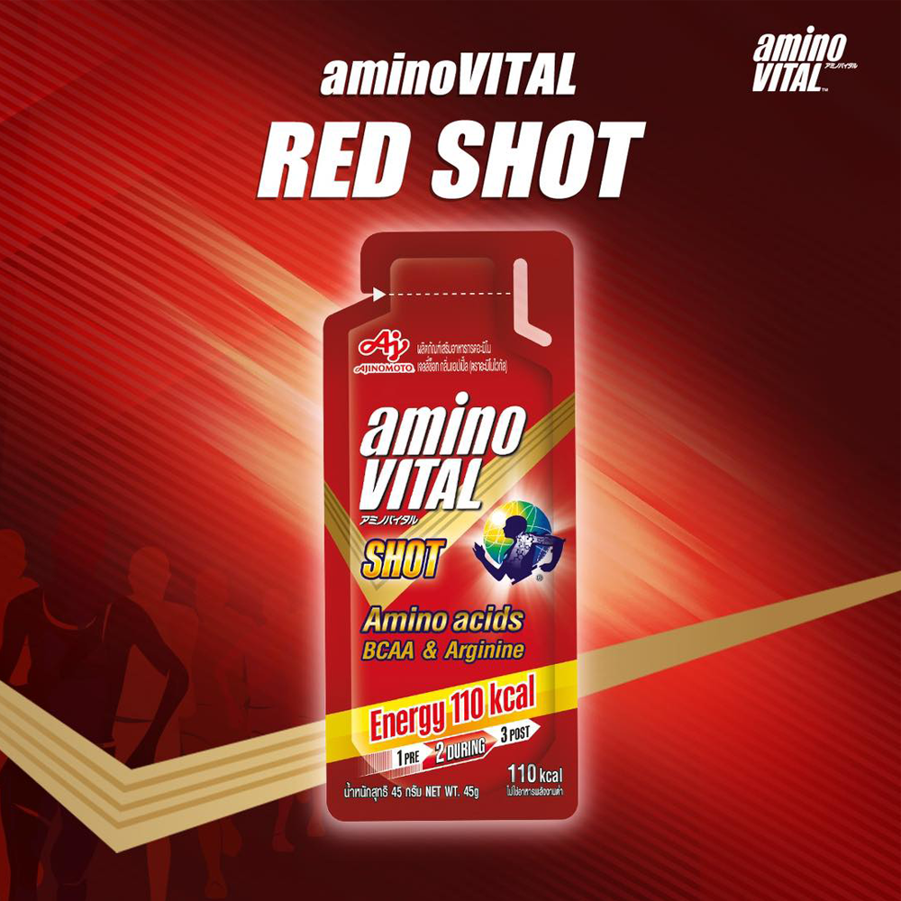 Amino VITAL Amino Acids Gel Shot 45g ให้พลังงาน 110 กิโลแคลลอรี่สำหรับออกกำลังกาย (Z20)
