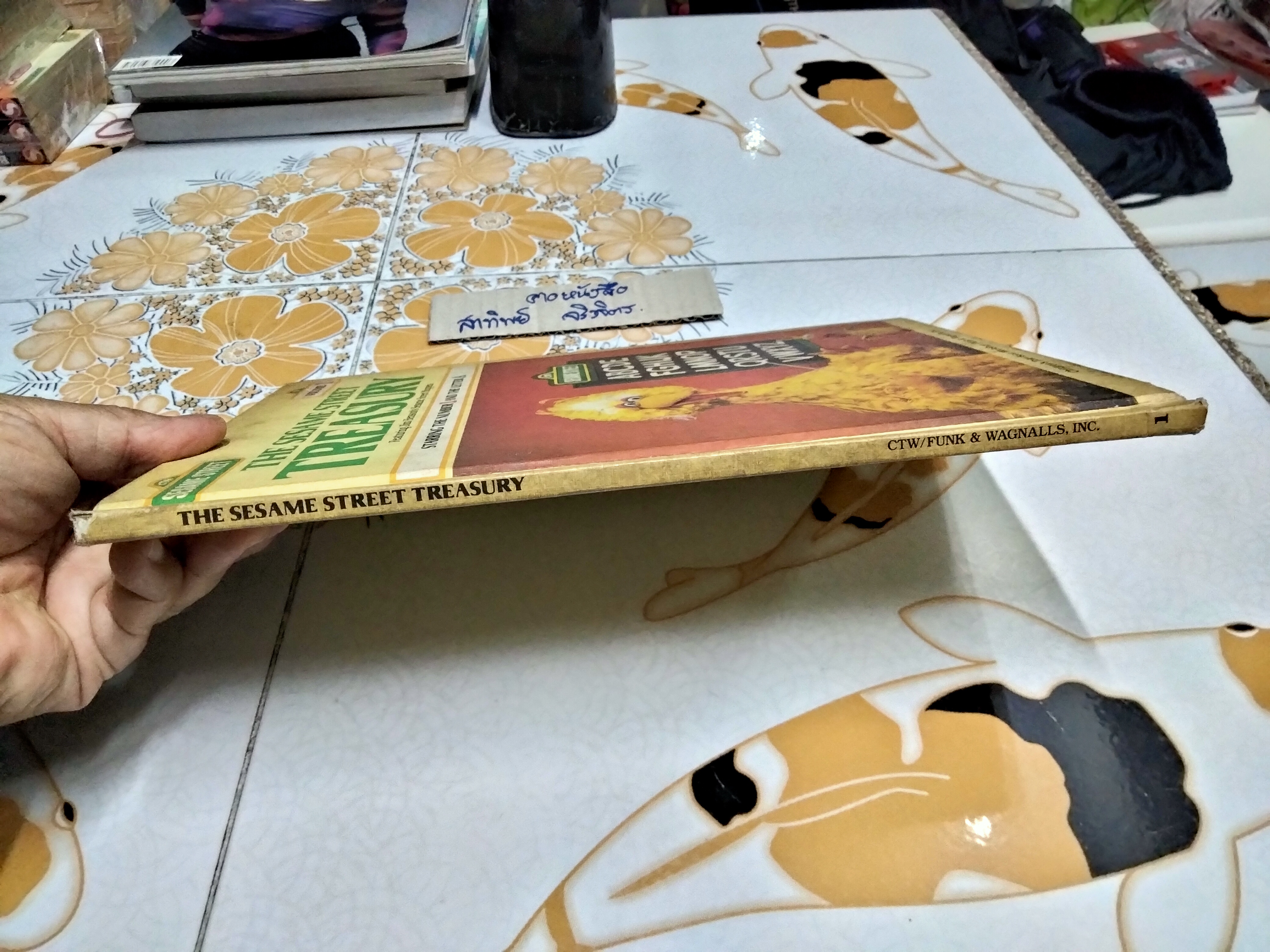 The Sesame Street TREASURY Vol.1