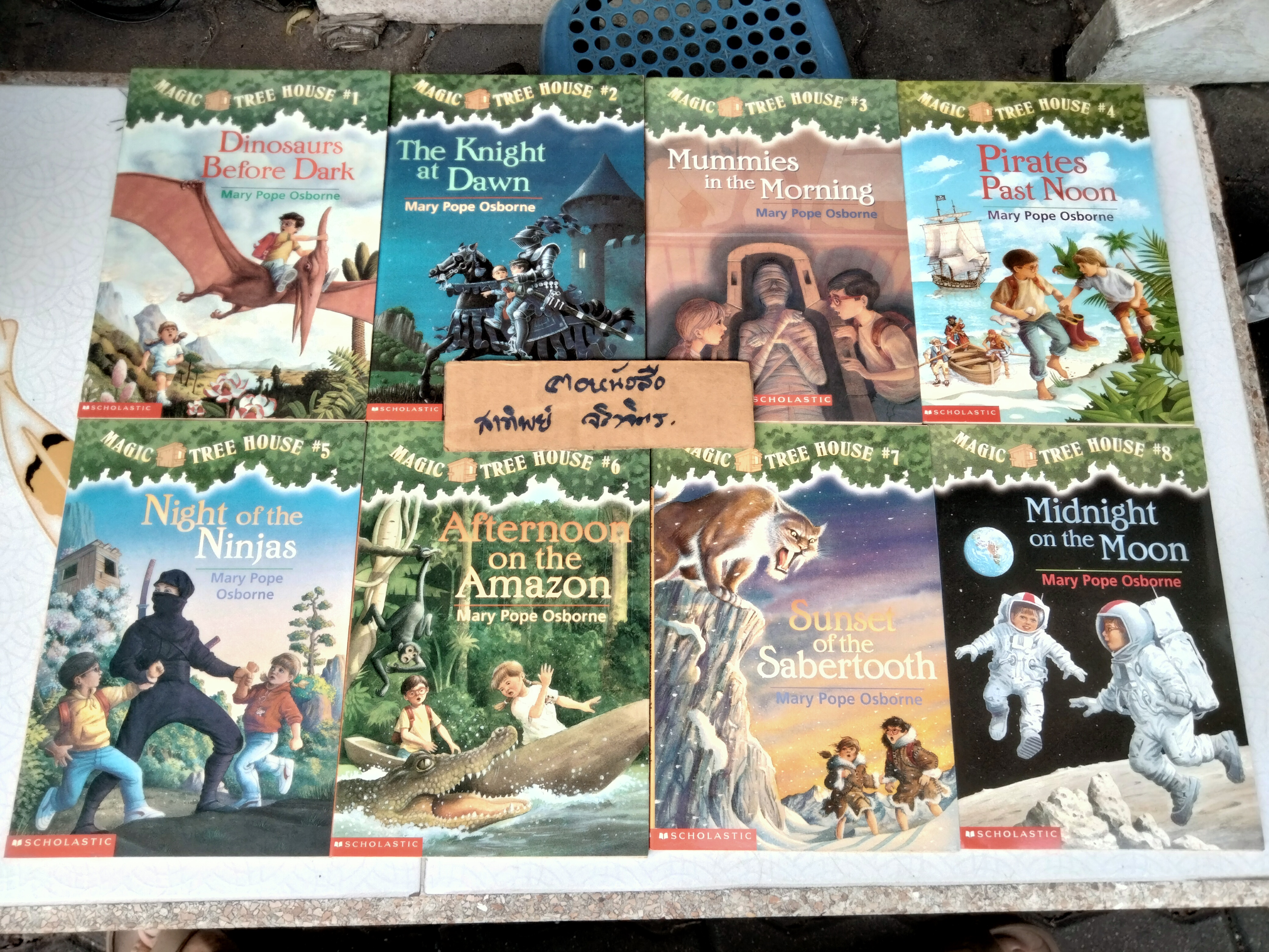 Magic Tree House #1-8 (Box set) ผลงาน Mary Pope Osborne