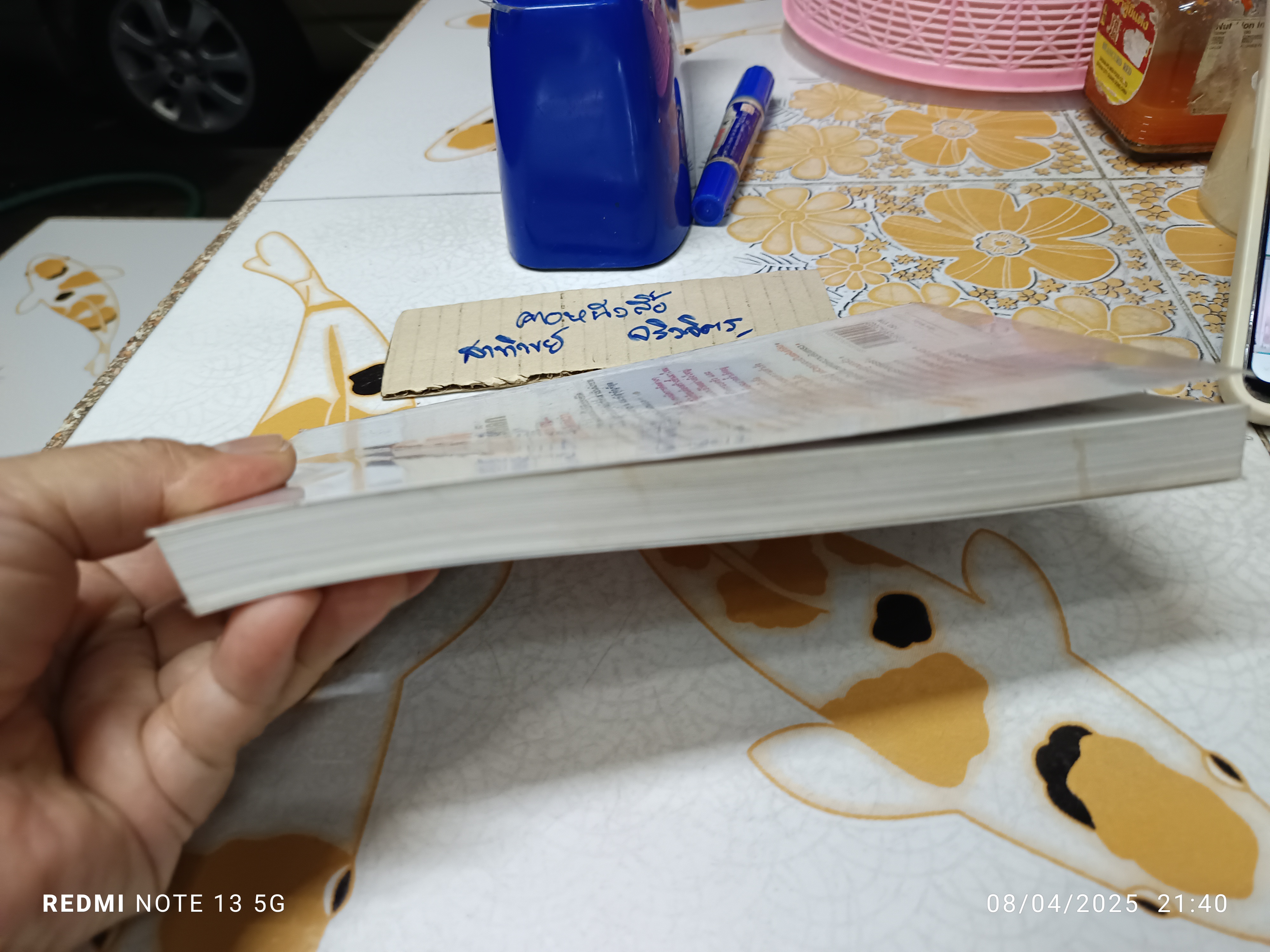 คิดใหญ่ไม่คิดเล็ก The Magic of Thinking BIG David J. Schwartz. เขียน ดร.นิเวศน์ เหมวชิรวรากร แปล (พิมพ์พ.ศ 2534)