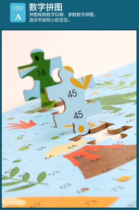 จิ๊กซอว์ลายการ์ตูน