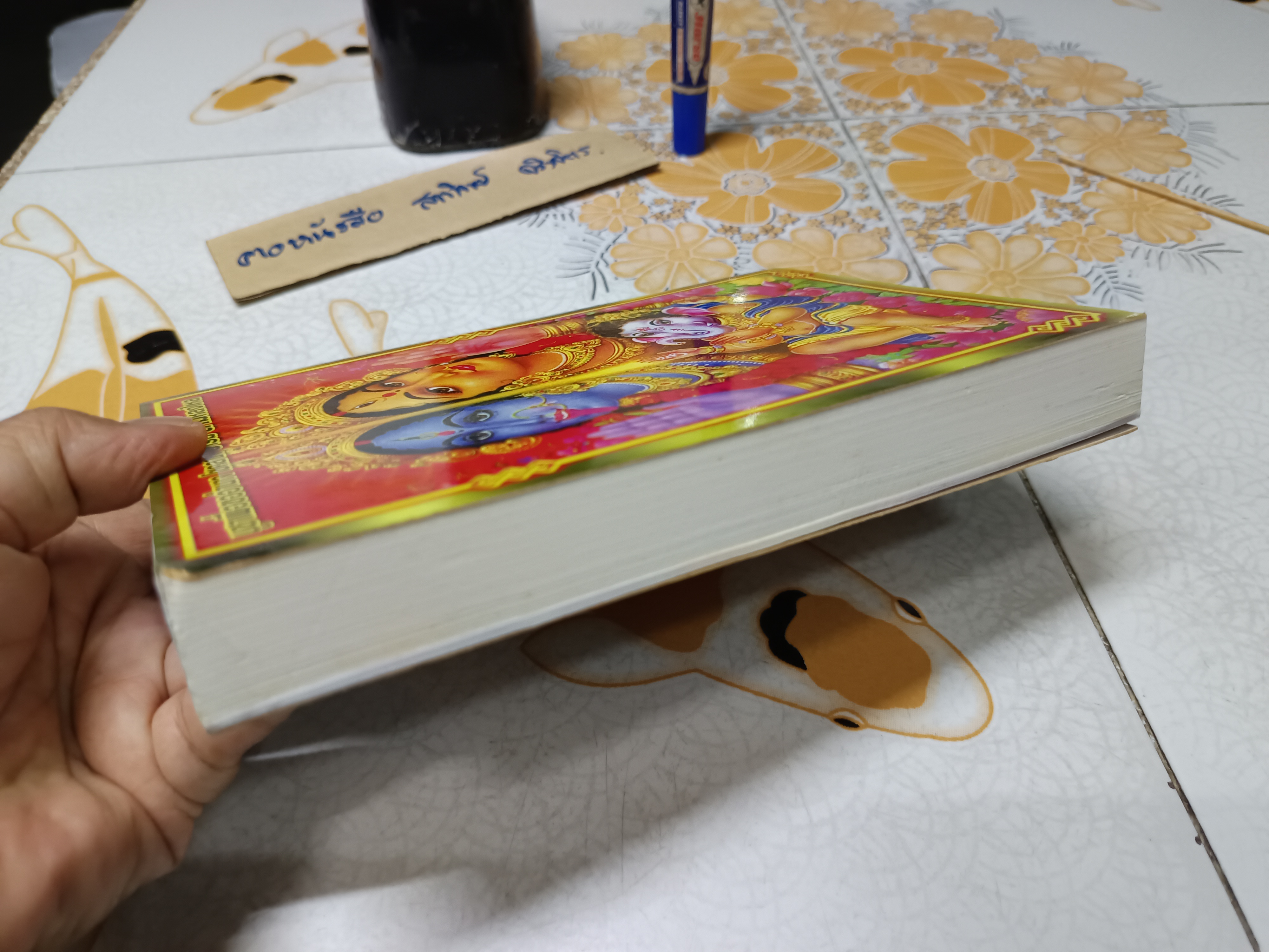 พระแม่ศรีมหาอุมาเทวี เทพสตรีผู้เป็นแม่ เทวีแห่งความการุณย์ โดย โหรอโยธยา