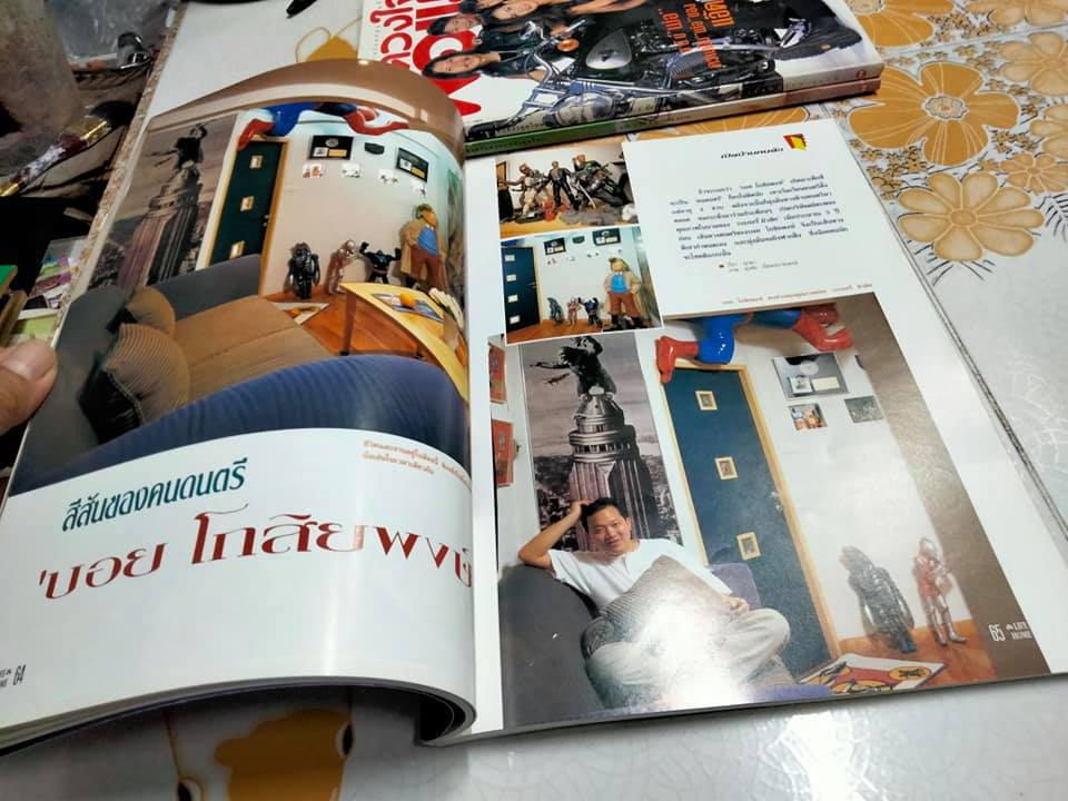 ขายรวม 3 เล่ม (ไม่แยก) นิตยสารหน้าปก แอ๊ด - คาราบาว, ยืนยง โอภากุล - LIFE AND HOME ปก แอ๊ด คาราบาว+ นิตยสารดวงใจพ่อแม่ ปก แอ๊ด คาราบาว + นิตยสารดวงใจพ่อแม่ ปก เทียรี่-อุทุมพร