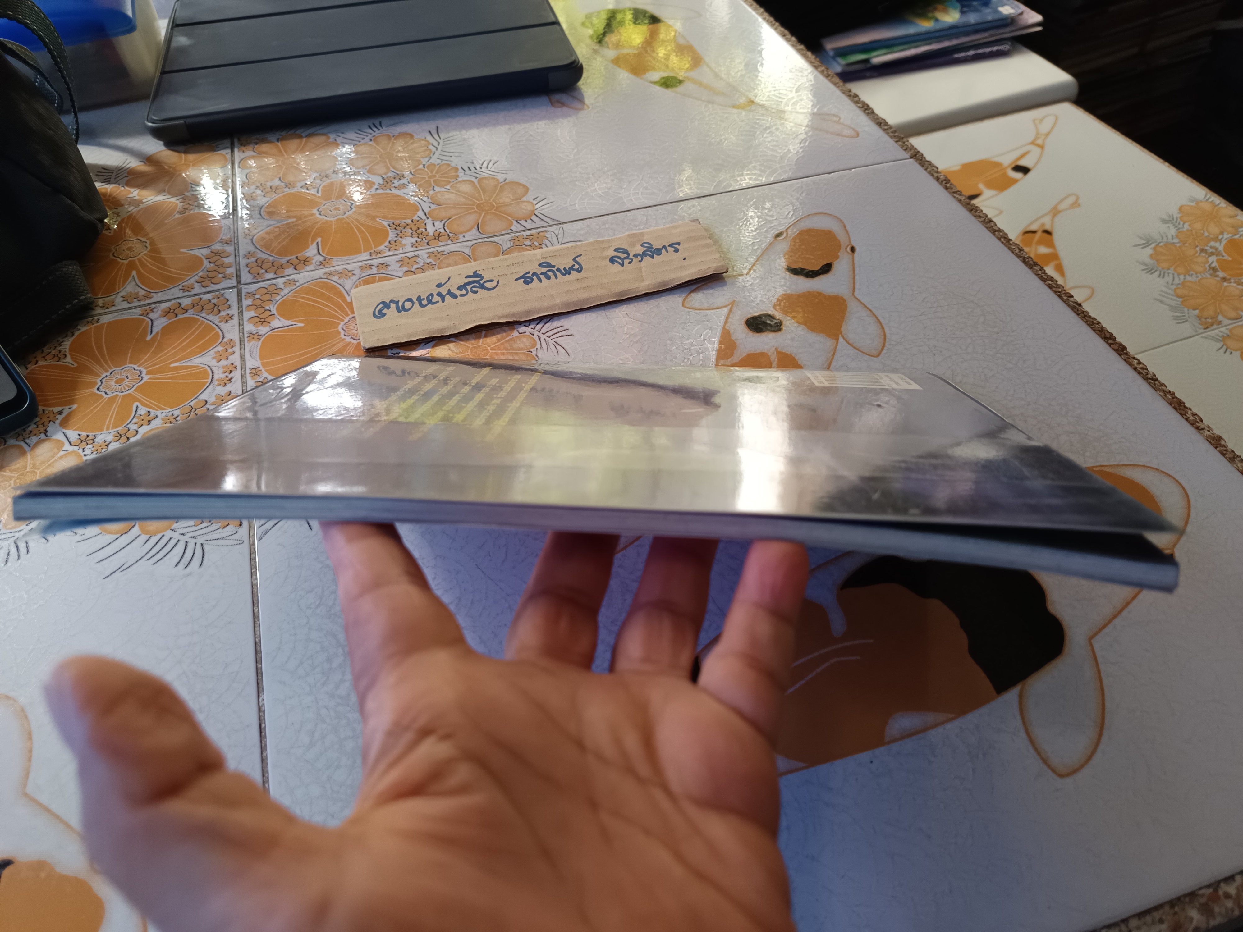 สามก๊ก - หนังสือชุดวรรณคดีไทยตามใจแม่ บทนิทานโดย จันทนีย์ (อูนากูล) พงศ์ประยูร