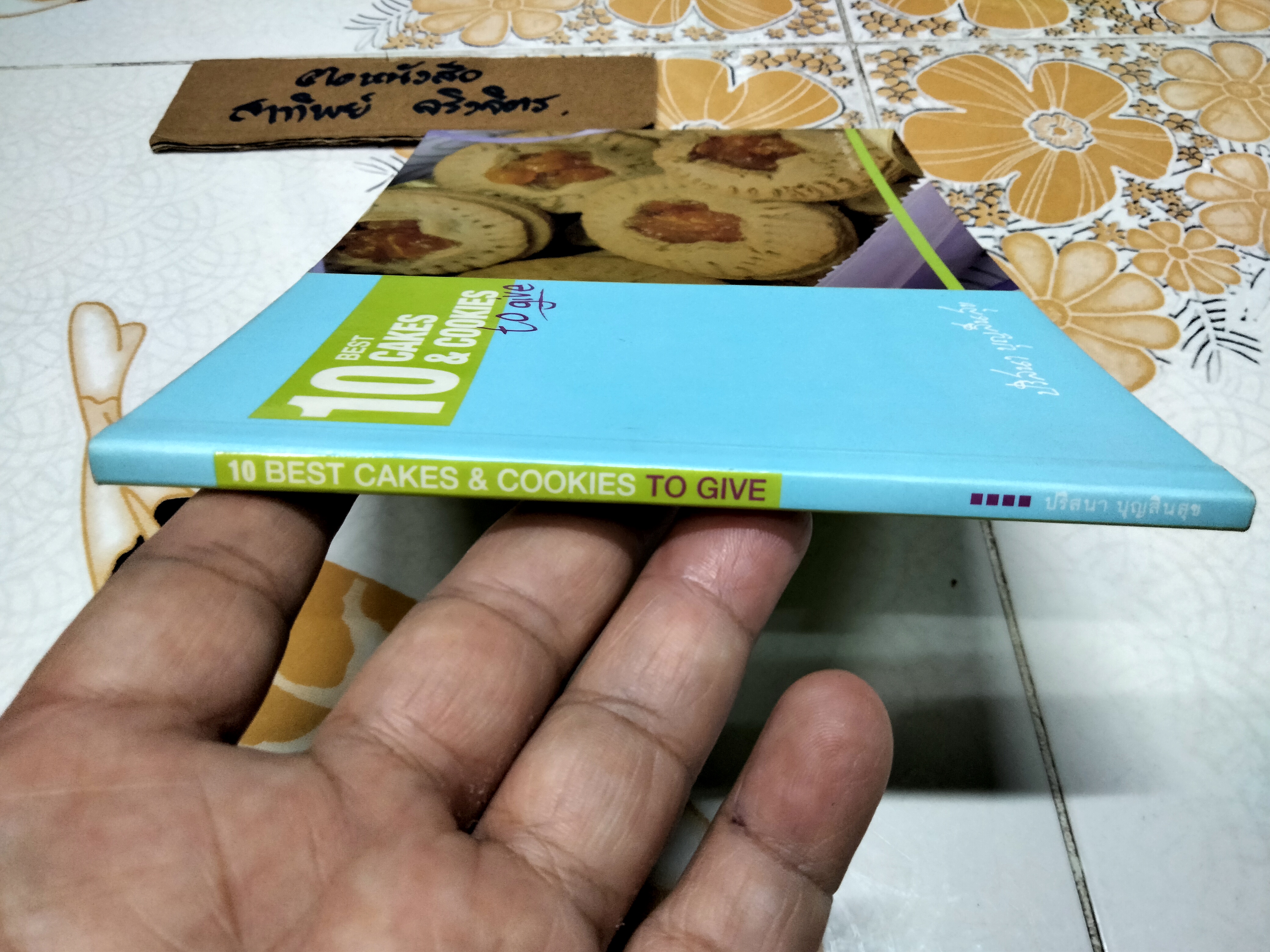 10 BEST CAKES & COOKIES TO GIVE โดย ปริสนา บุญสินสุข **สินค้าหมด**