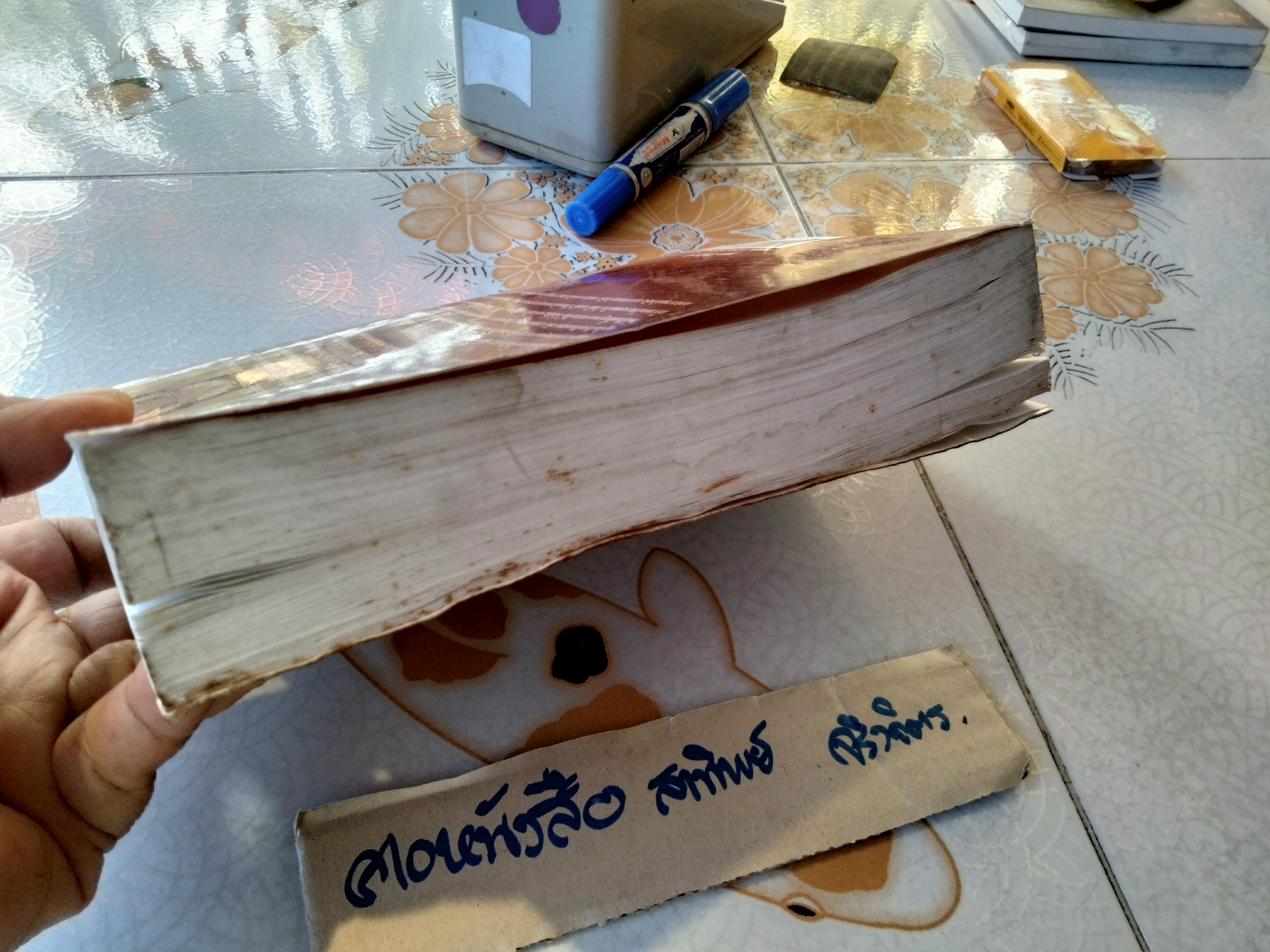 พลิกปราชัยสู่ชัยชนะ Defeat into Victory จอมพล เซอร์ วิลเลียม สลิม เขียน / พลเอก ประกาศ พันธุบรรยงค์ เรียบเรียง - ประวัติศาสตร์สงครามสมัยโลกครั้งที่ 2 (บวมน้ำ)