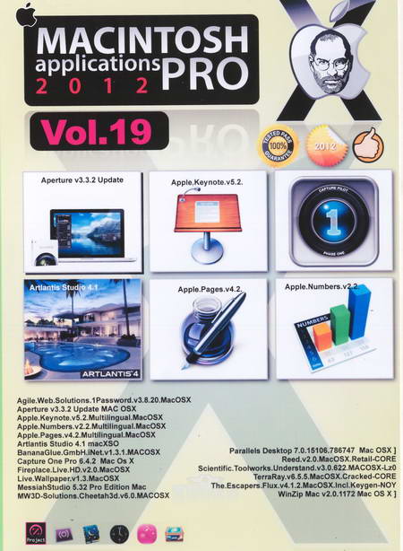 Macintosh Applications PRO 2012 Vol.19 ( 1 DVD )
