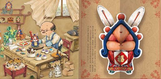 หนังสือภาษาจีนสำหรับเด็ก เทศกาลไหว้พระจันทร์ 3D ป๊อปอัพ เหมาะสำหรับเด็กอายุ 3-6 ขวบ 中秋节(精)/节日体验立体绘本 3-6岁 Mid-Autumn 3D Pop-up Book Children's Moon Festival Children's Book 3-6 Years Old