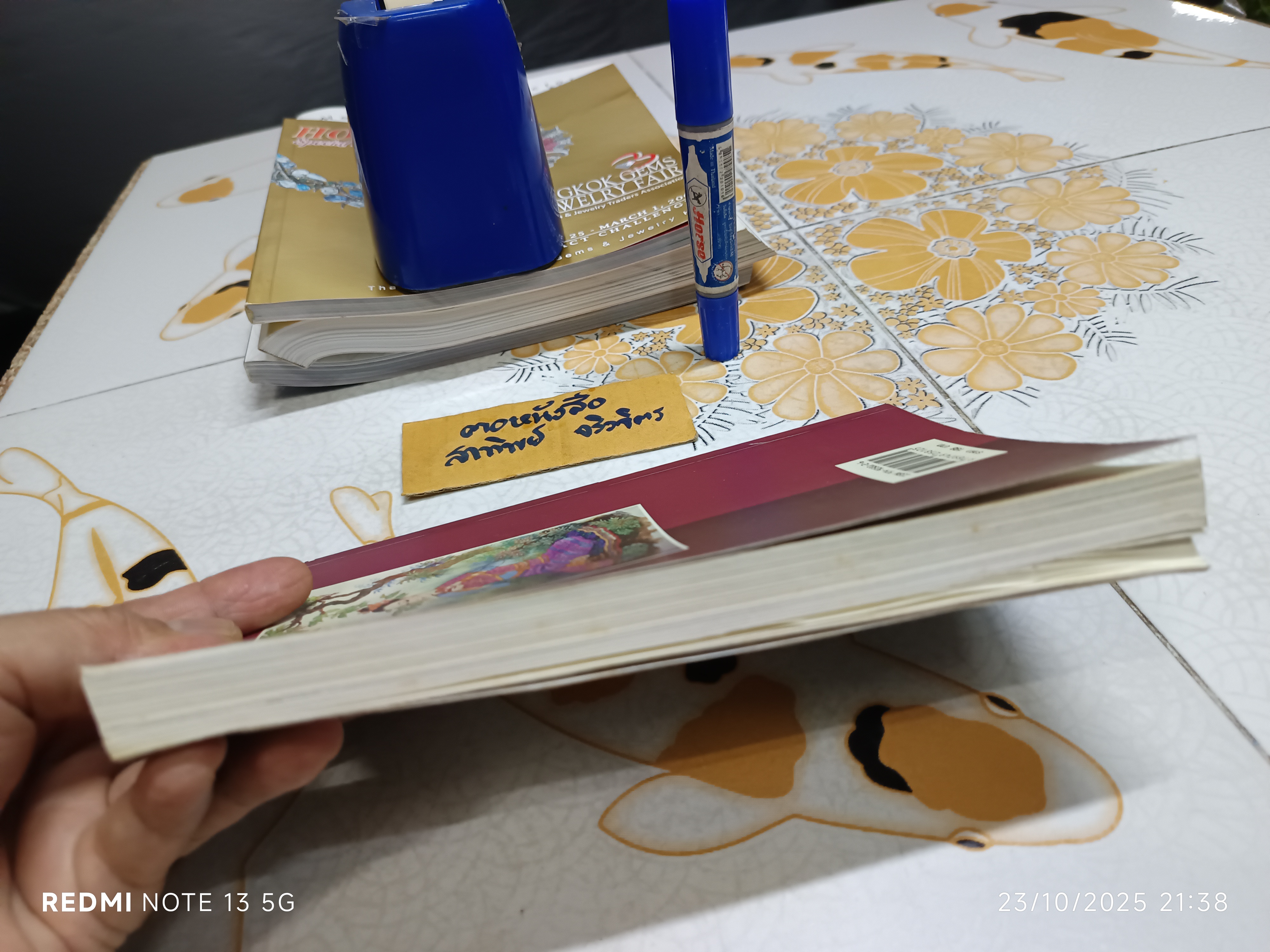 ณ ที่นี้มีตำนาน เล่ม 4 - ตำนานไทย โดย "มาลัย" (จุฑารัตน์) พิมพ์ครั้งแรกพ.ศ 2547 **สินค้าหมด**