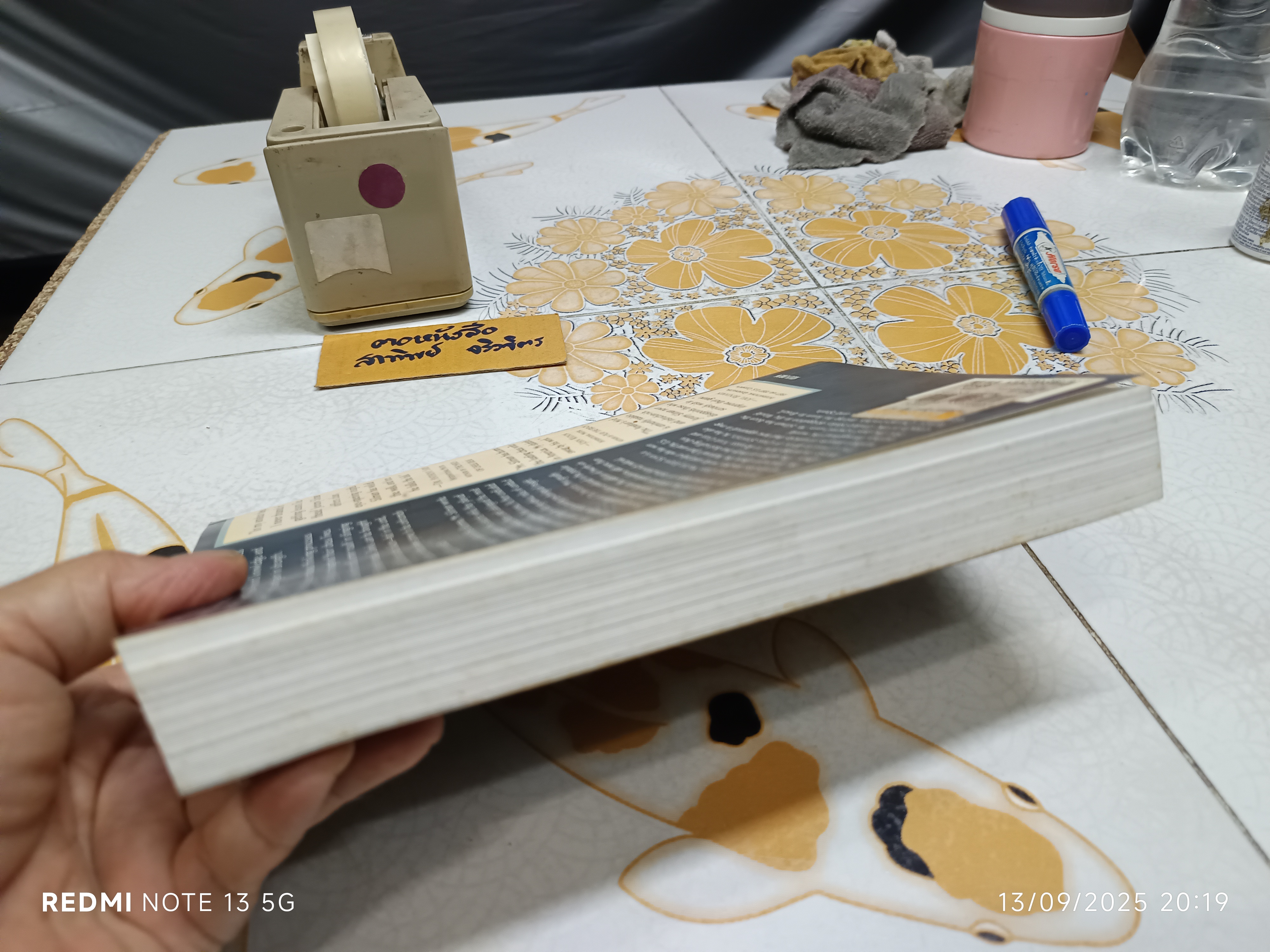 The Amateur's Mind : Turning Chess Misconceptions Into Chess Mastery เขียนโดย IM Jeremy Silman 2nd Edition **สินค้าหมด**