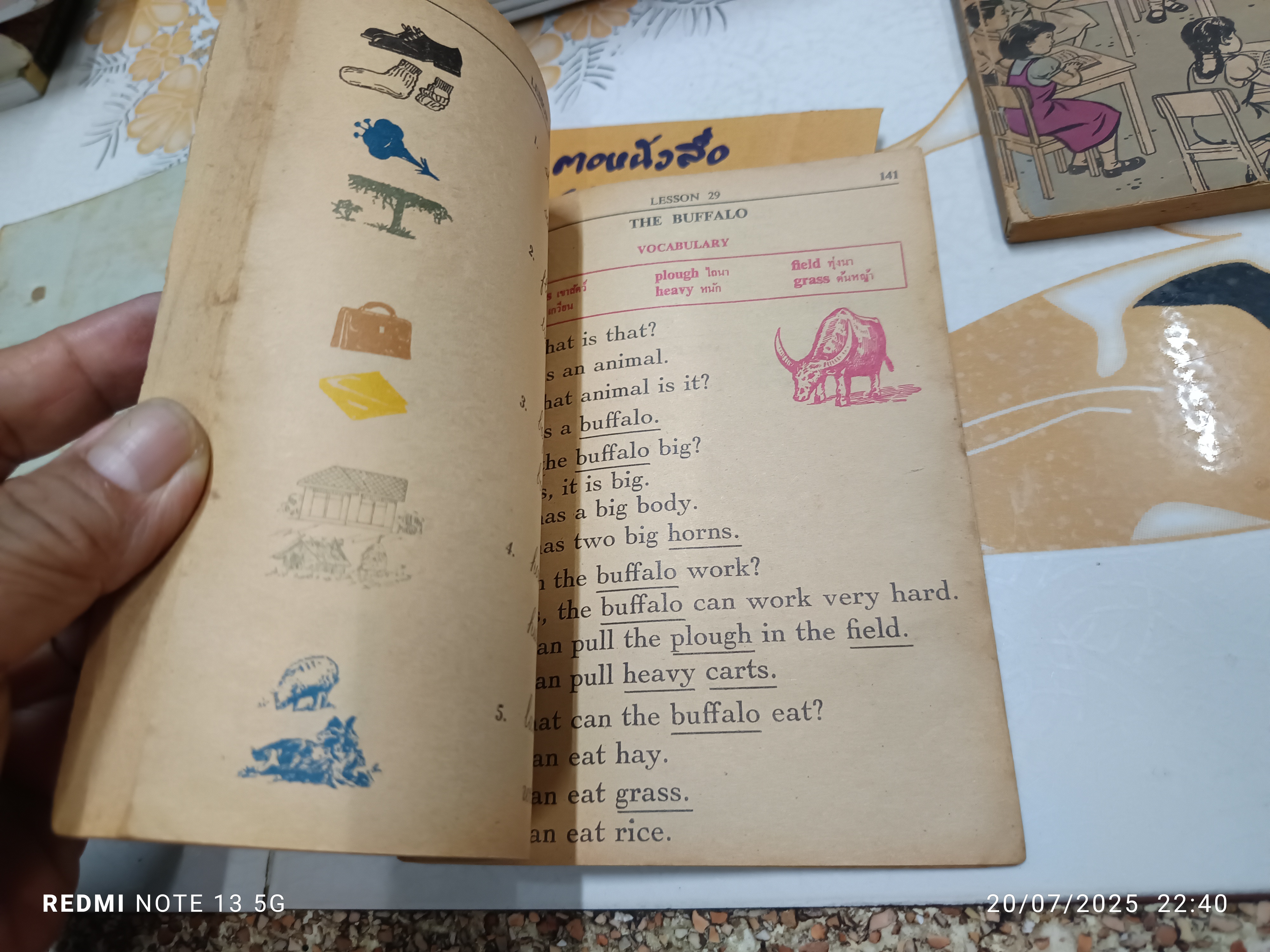 ขายรวม 3 เล่ม (ไม่แยก) MY ENGLISH PRIMER BOOK 2,3,4 โดย B. G. S. G. สำนักพิมพ์ ไทยวัฒนาพานิช **สินค้าหมด**