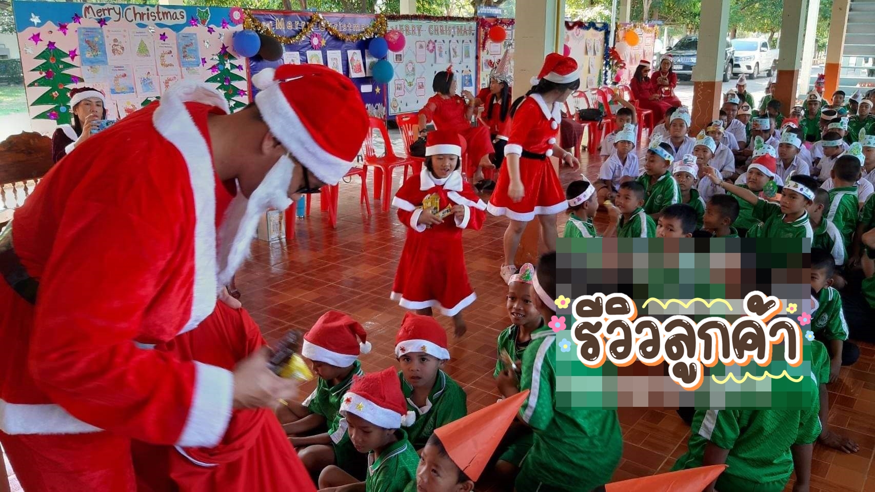 ชุดแซนตี้เด็กหญิง