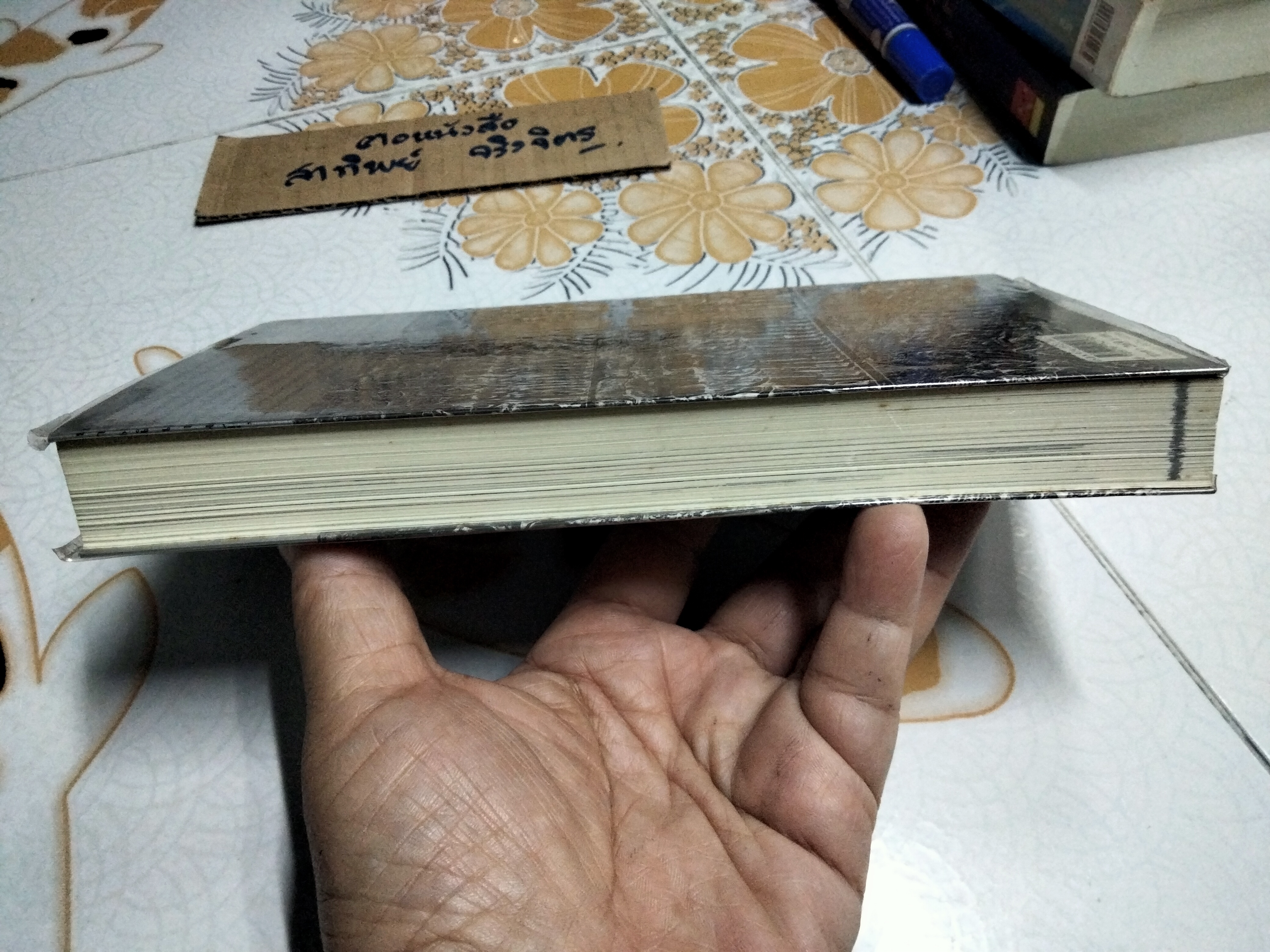 ชายชรากับบ่วงกรรมและคำสาป นครวัด นครธม - ธีรภาพ โลหิตกุล เรื่องและภาพ **สินค้าหมด**