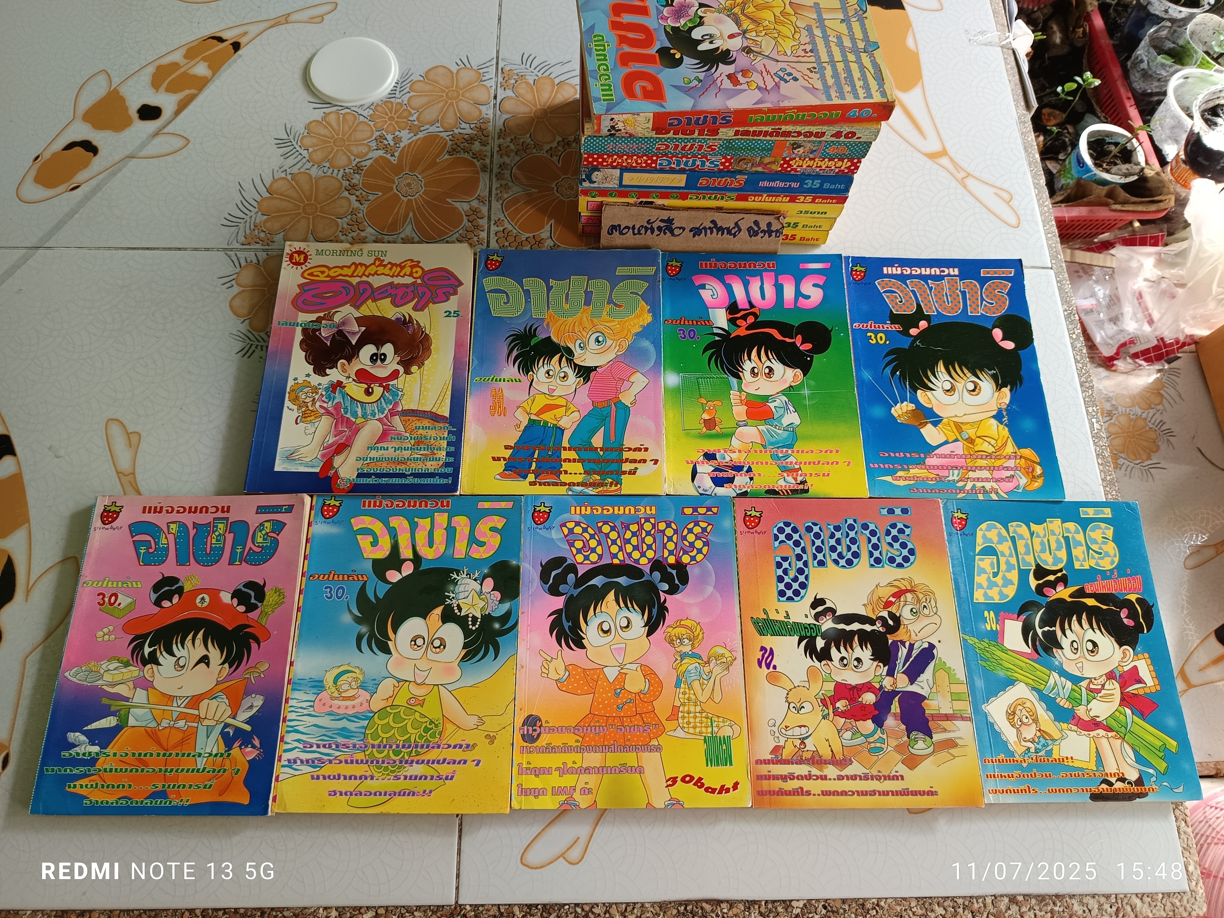 หนังสือการ์ตูนอาซาริ จอมแก่นแก้วอาซาริ , อาซาริจอมแก่น, แม่จอมยุ่งอาซาริ (หลากหลายชื่อ) - ขายรวม 18 เล่ม