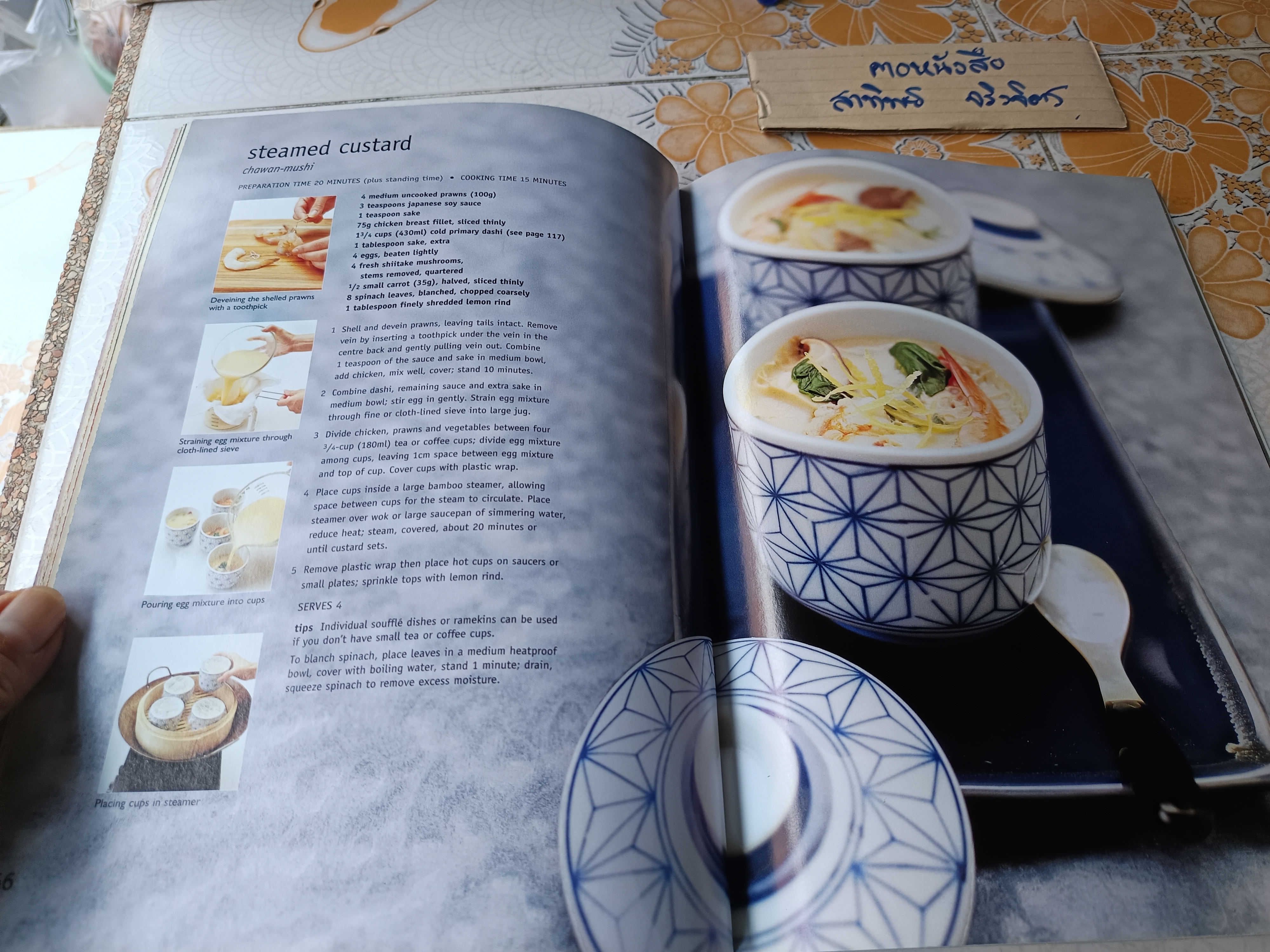 หนังสือสอนทำอาหารญี่ปุ่น (ฉบับภาษาอังกฤษ)Japanese Cookingclass : step by step to perfect results by The Australian Women's Weekly