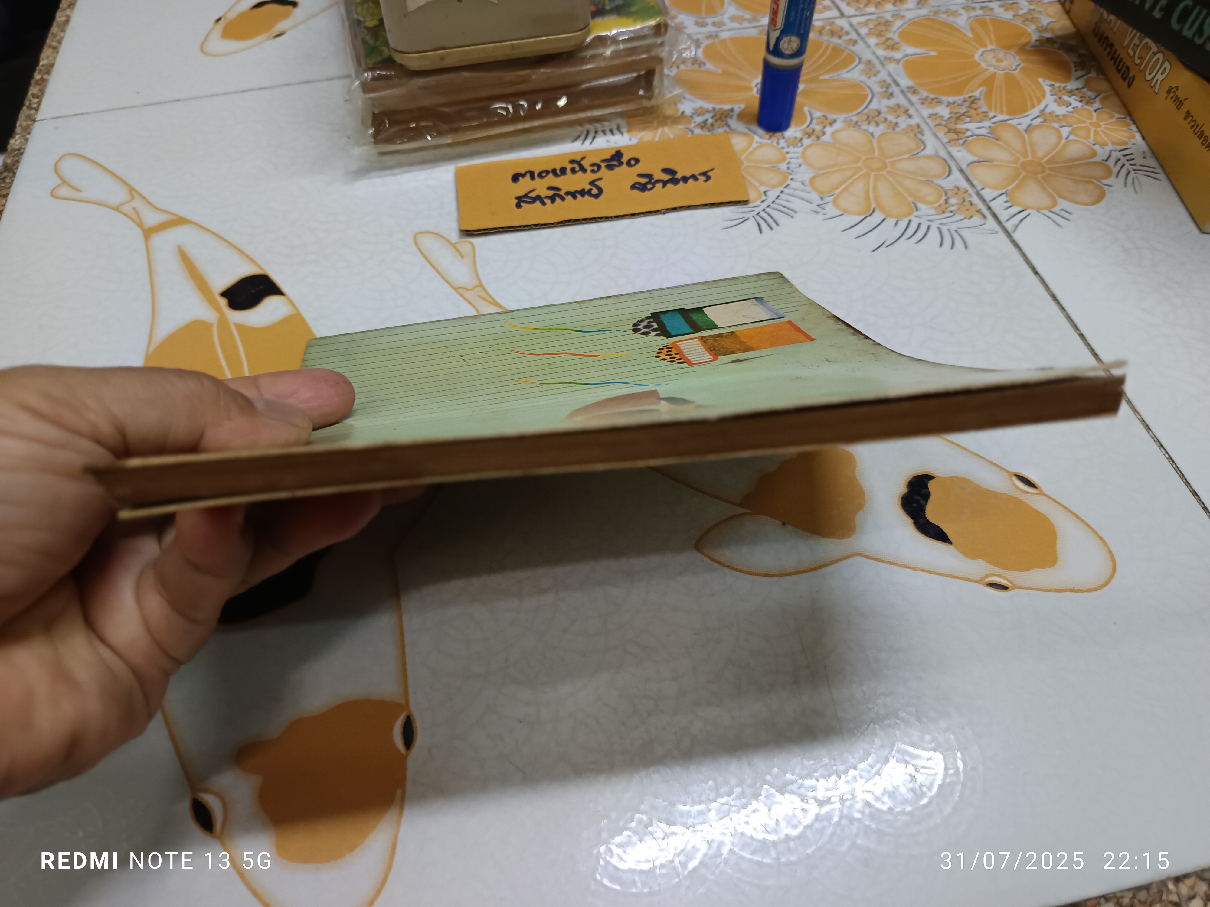 คู่มือการอบอาหารของเตาอบสกายเบอร์ด SKYBIRD ELECTRIC OVEN , Holland