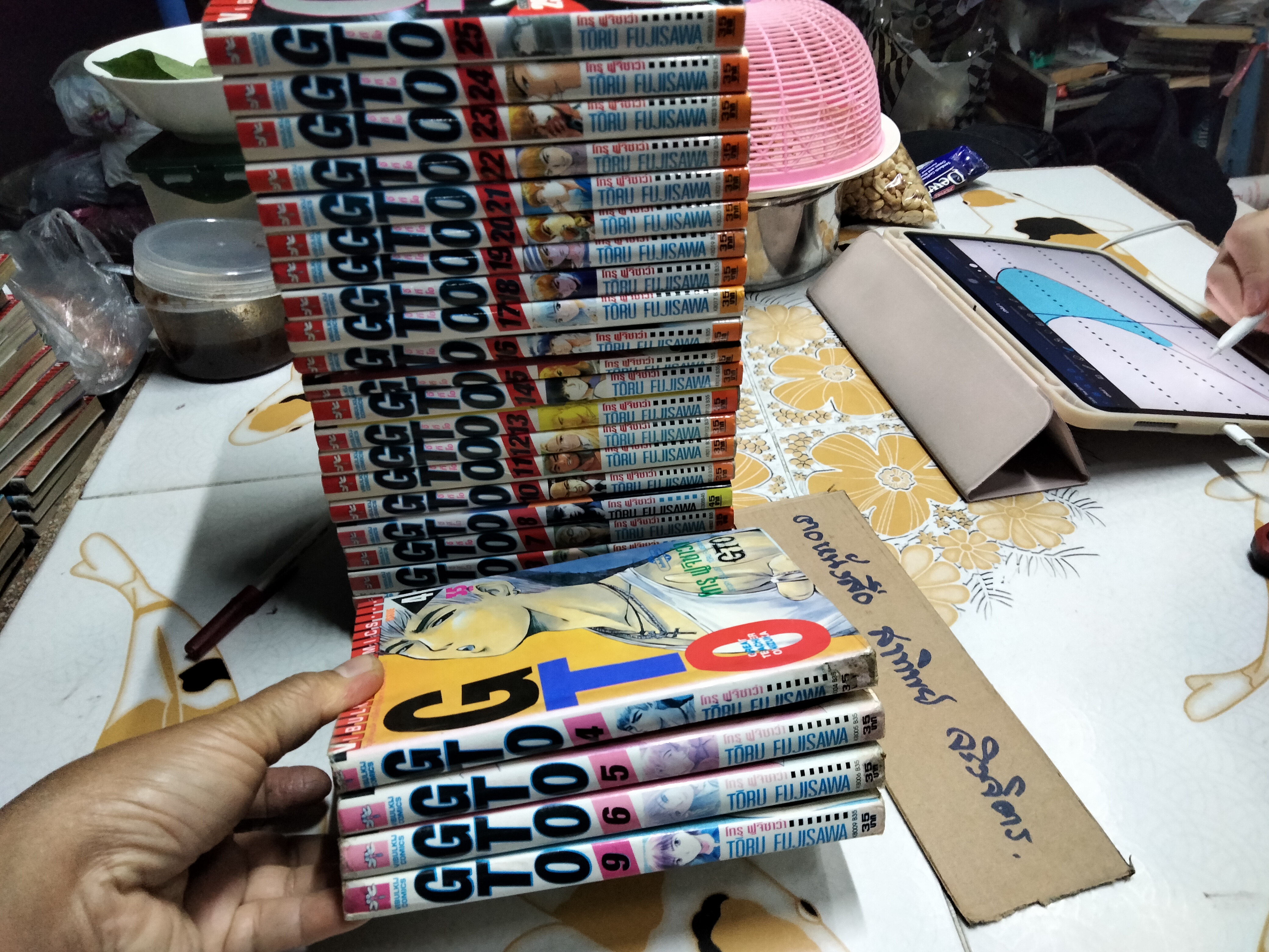 หนังสือการ์ตูน GTO (คุณครูพันธุ์หายาก) 25 เล่มจบ