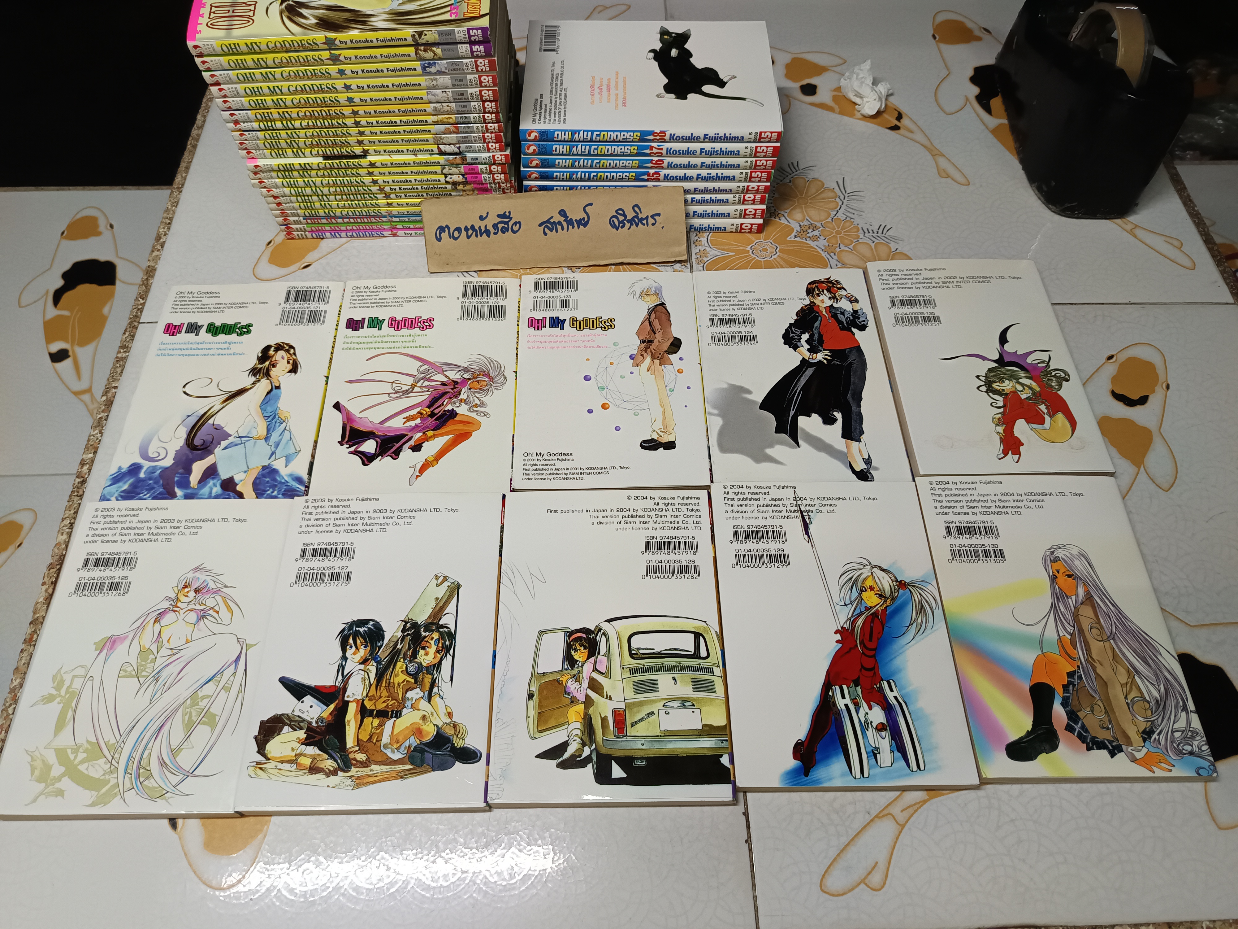 Oh! My Goddess โอ้ เทพธิดา by Kosuke Fujishima มี 1-38 (48 เล่มจบ) ฉบับพิมพ์ครั้งแรก