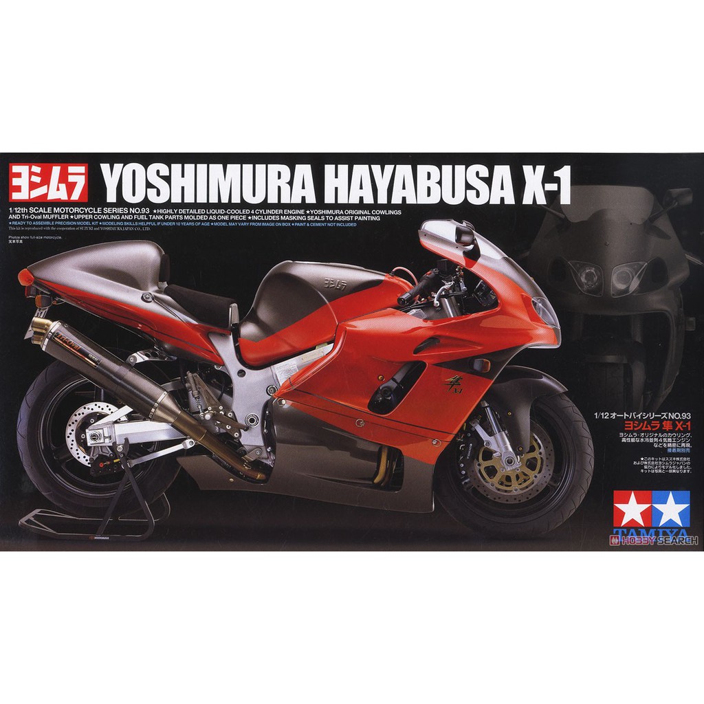 14093 - 1/12 Yoshimura Hayabusa X-1