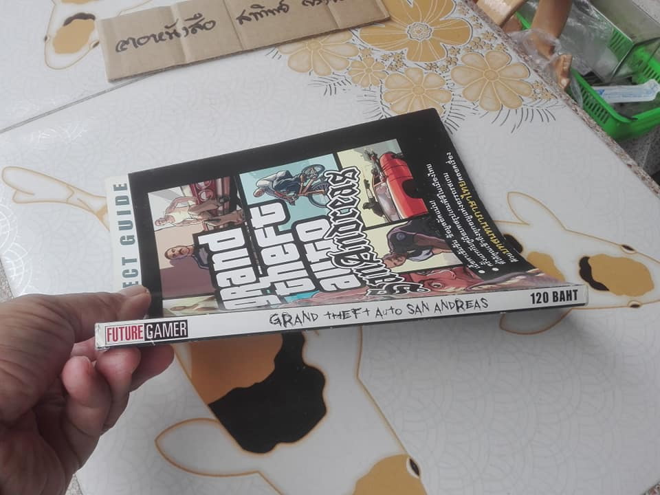 GRAND THEFT AUTO SAN ANDREAS - Perfect Guide. จาก คู่มือบทสรุปเกม พีซ๊ จาก Future Gamer **สินค้าหมด**
