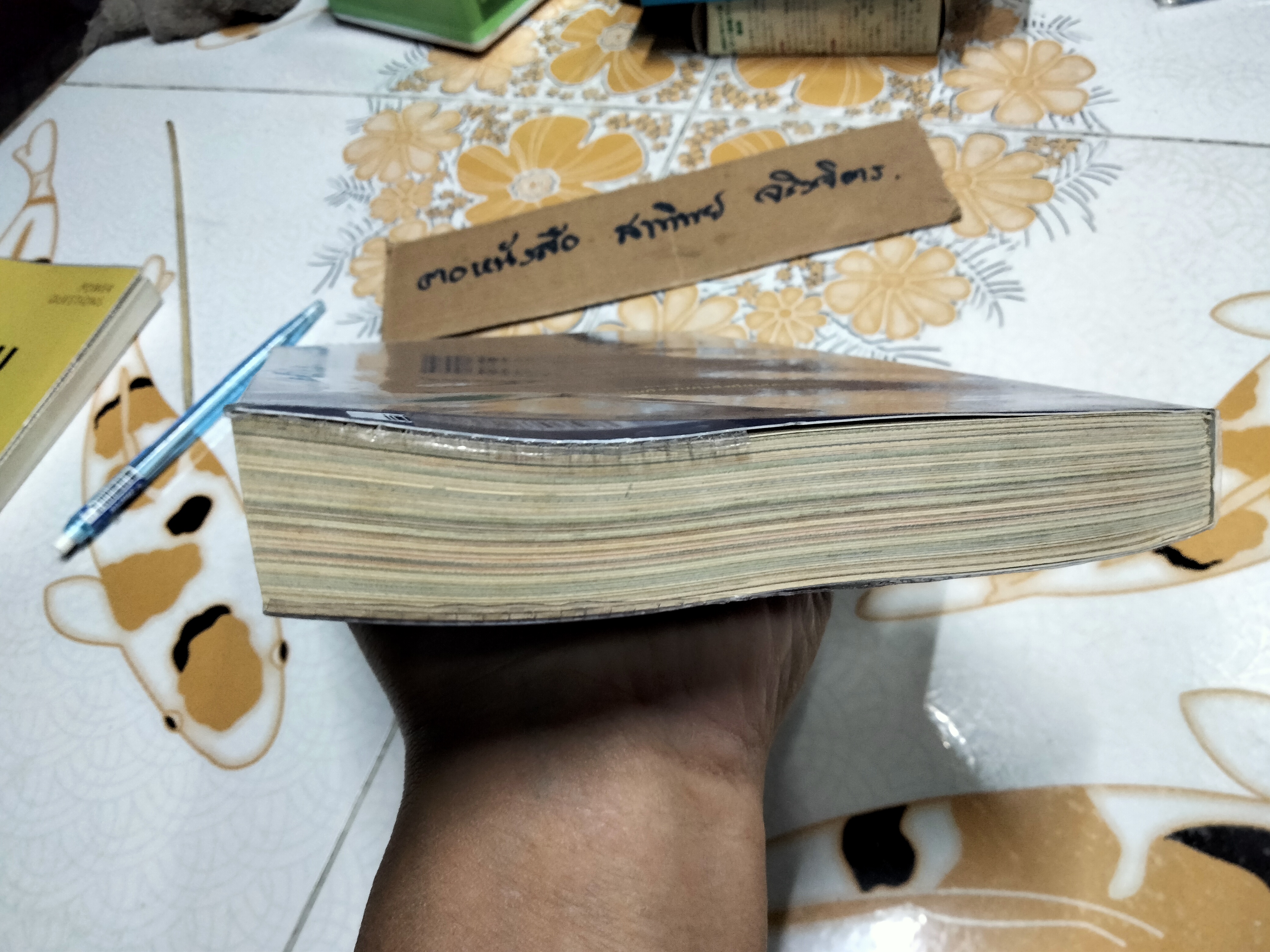 คิดจะไปดวงจันทร์ อย่าหยุดแค่ปากซอย A Thinker's Guide to the Moon โดย รวิศ หาญอุตสาหะ **สินค้าหมด**