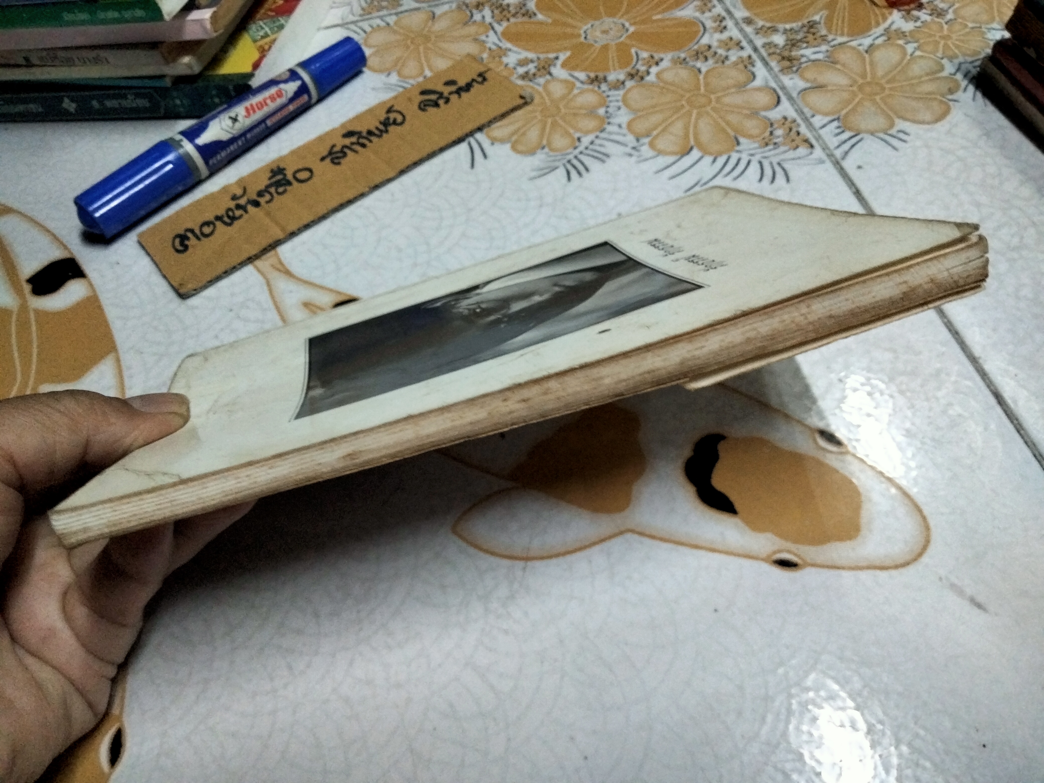 อนุสรณ์ ธรรม์ โทณะวณิก พิมพ์ปีพ.ศ 2538 **สินค้าหมด**