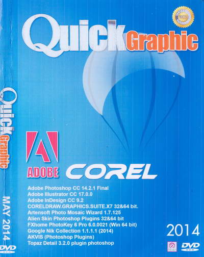 Quick Graphic ( 1 DVD )