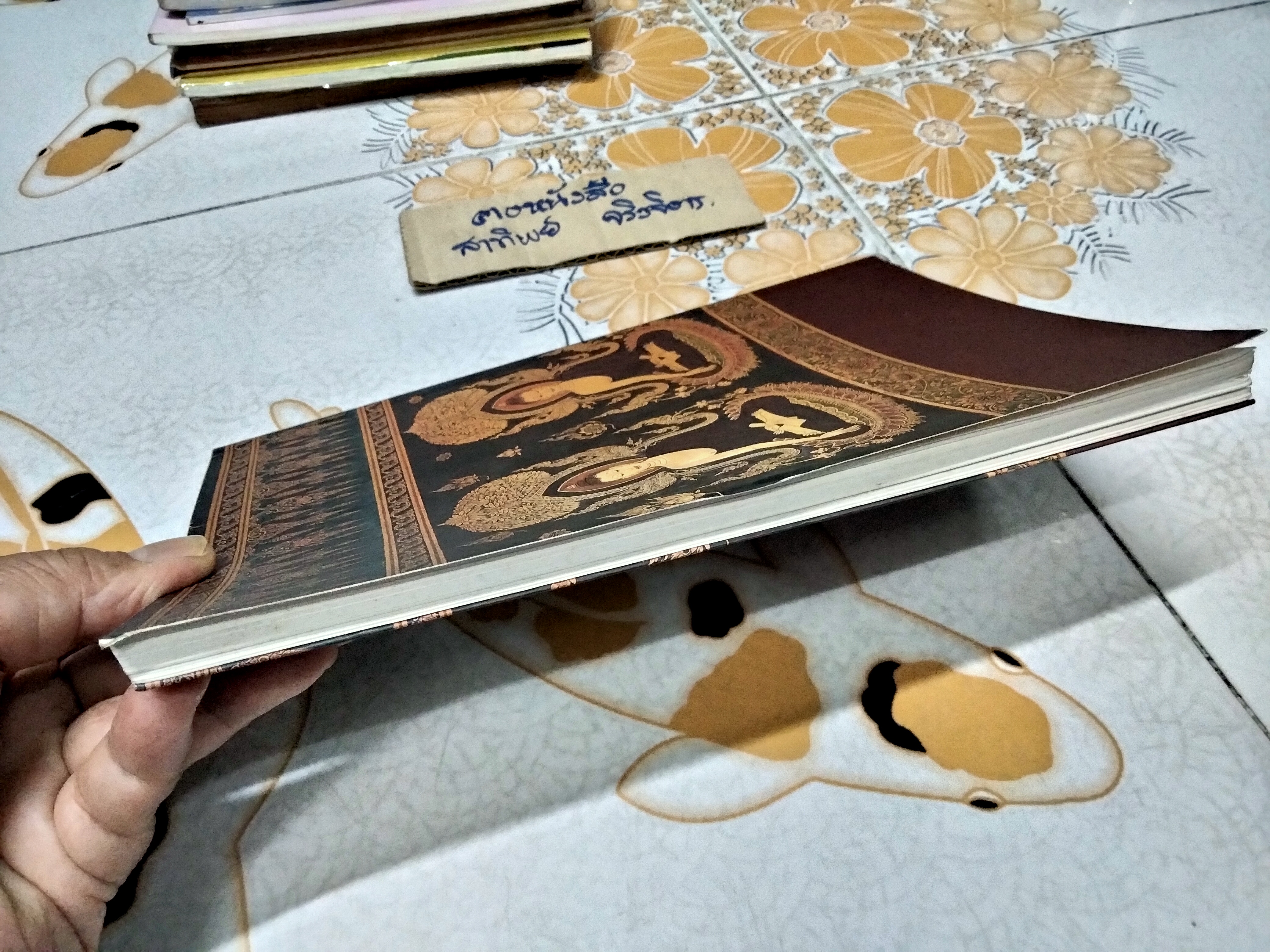 ประวัติวัดตรีทศเทพ และ จิตรกรรมฝาผนังในพระอุโบสถ วัดตรีทศเทพ - หนังสืออนุสรณ์ในงานพระราชทานเพลิงศพ พระเทพวัชรธรรมาภรณ์ ( สุรพงษ์ ฐานวโร ป.ธ.๕., น.ธ.เอก ) **สินค้าหมด**